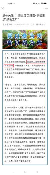九五至尊VI-老品牌值得信任!