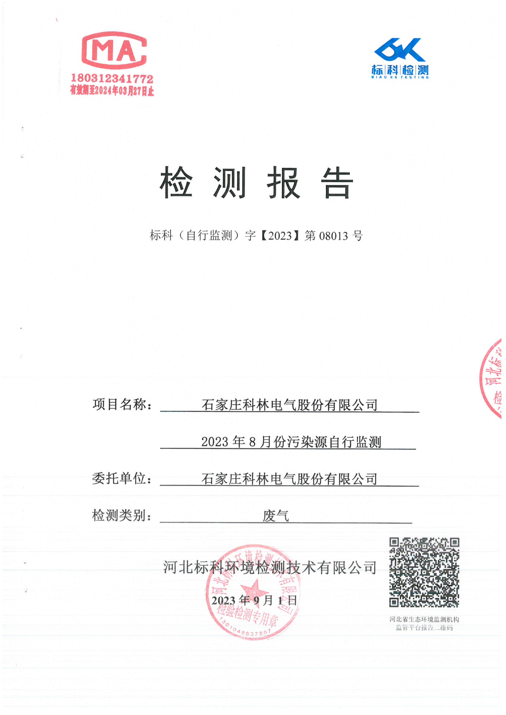 九五至尊VI-老品牌值得信任!