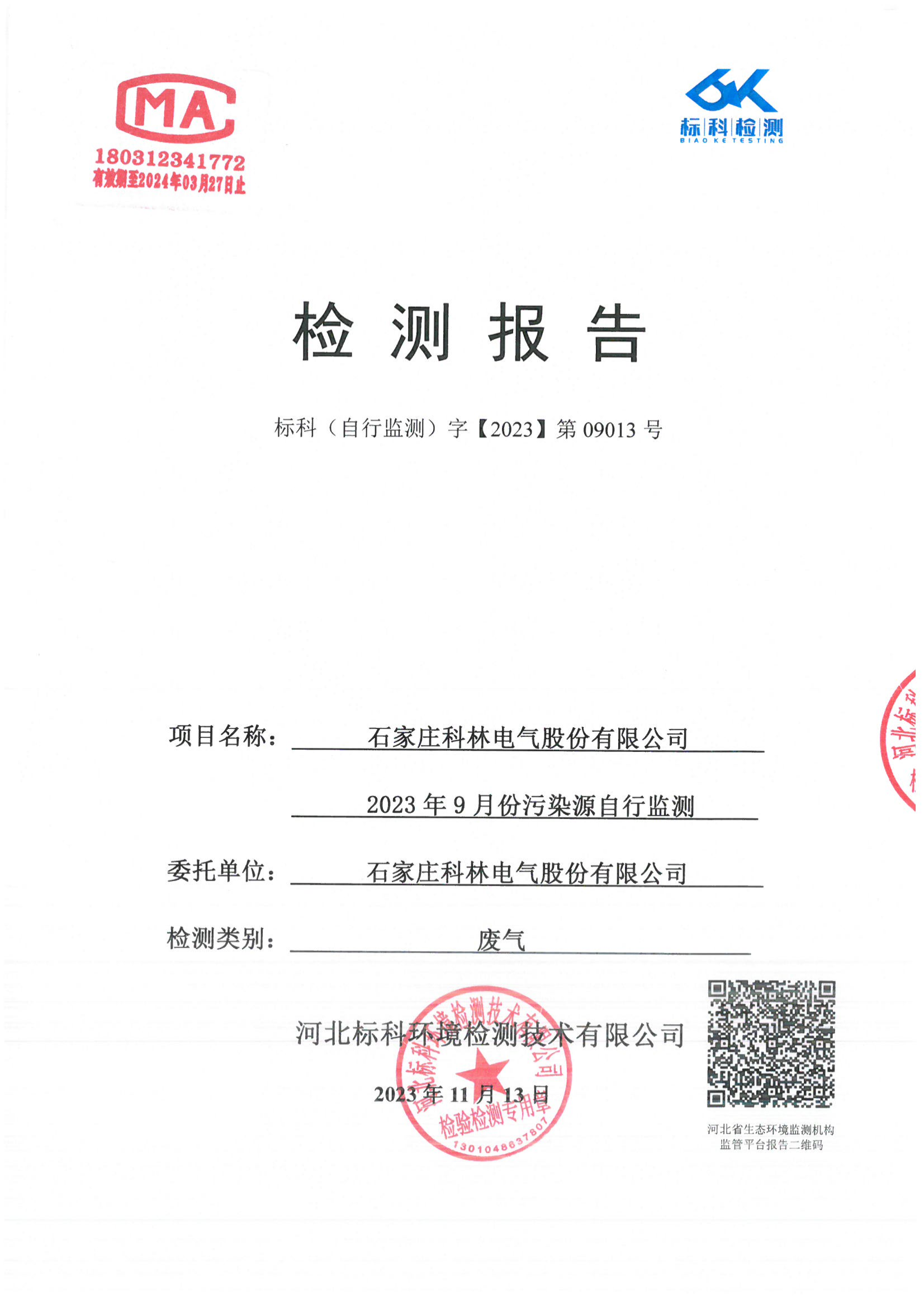 九五至尊VI-老品牌值得信任!