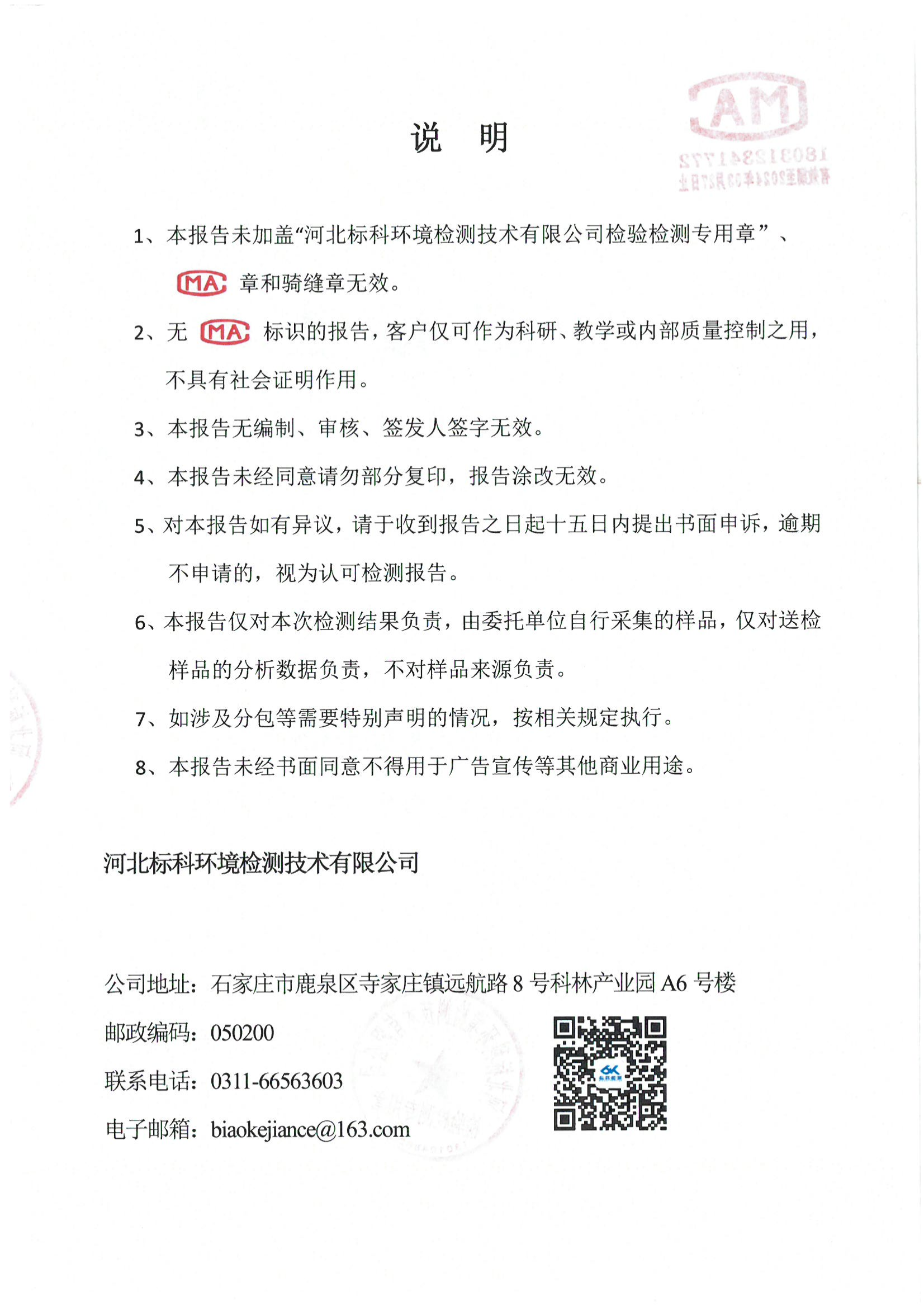 九五至尊VI-老品牌值得信任!