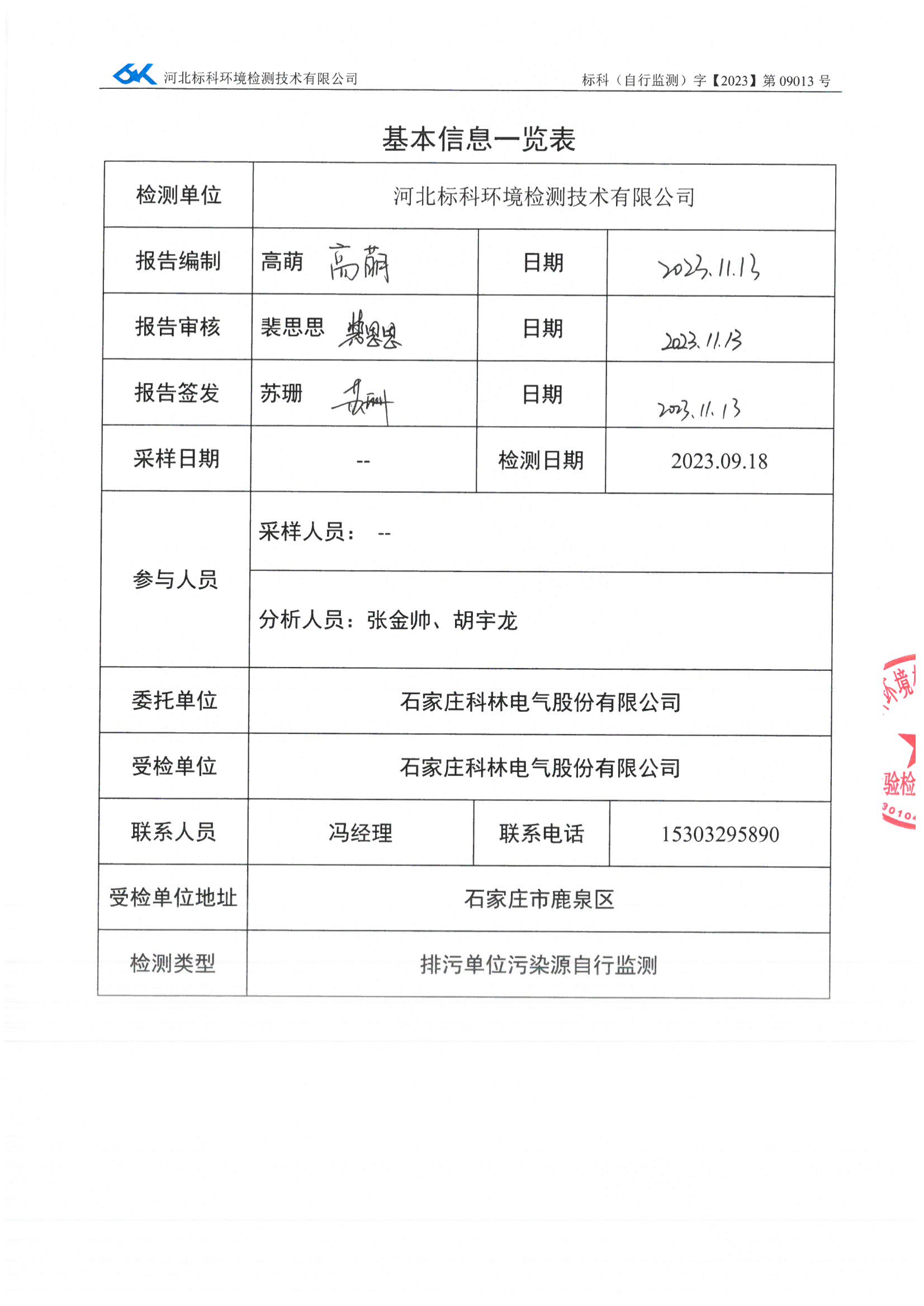 九五至尊VI-老品牌值得信任!