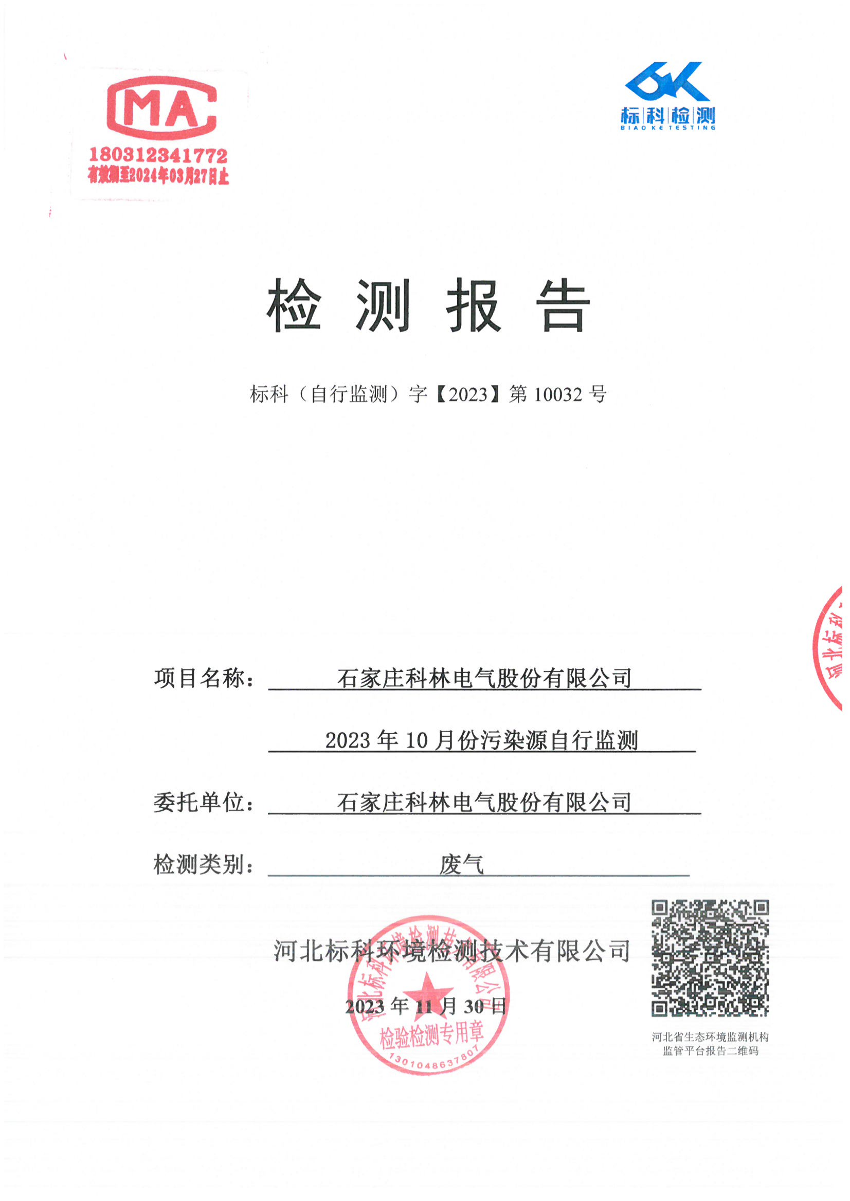 九五至尊VI-老品牌值得信任!