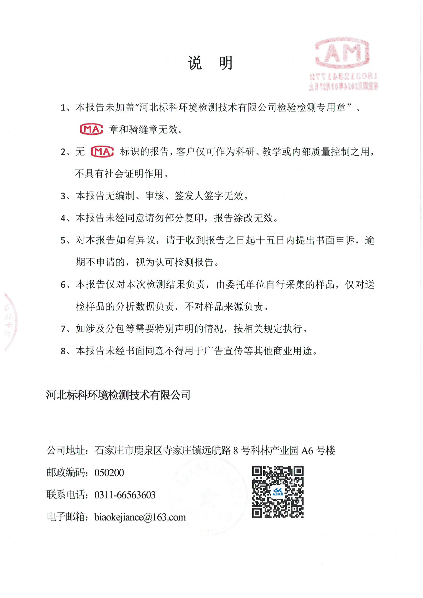 九五至尊VI-老品牌值得信任!