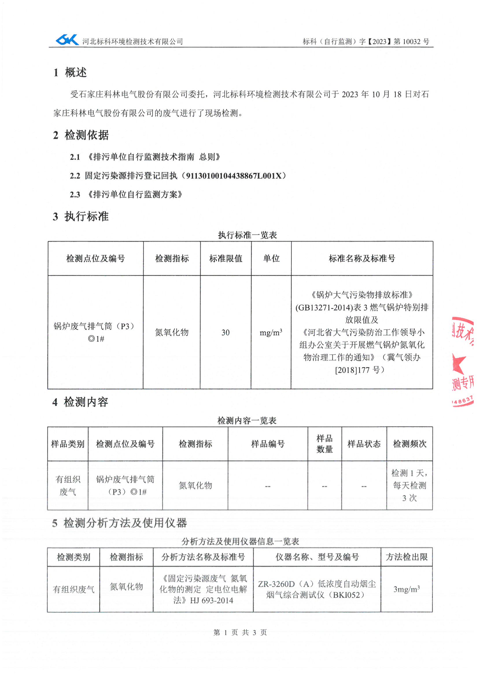 九五至尊VI-老品牌值得信任!