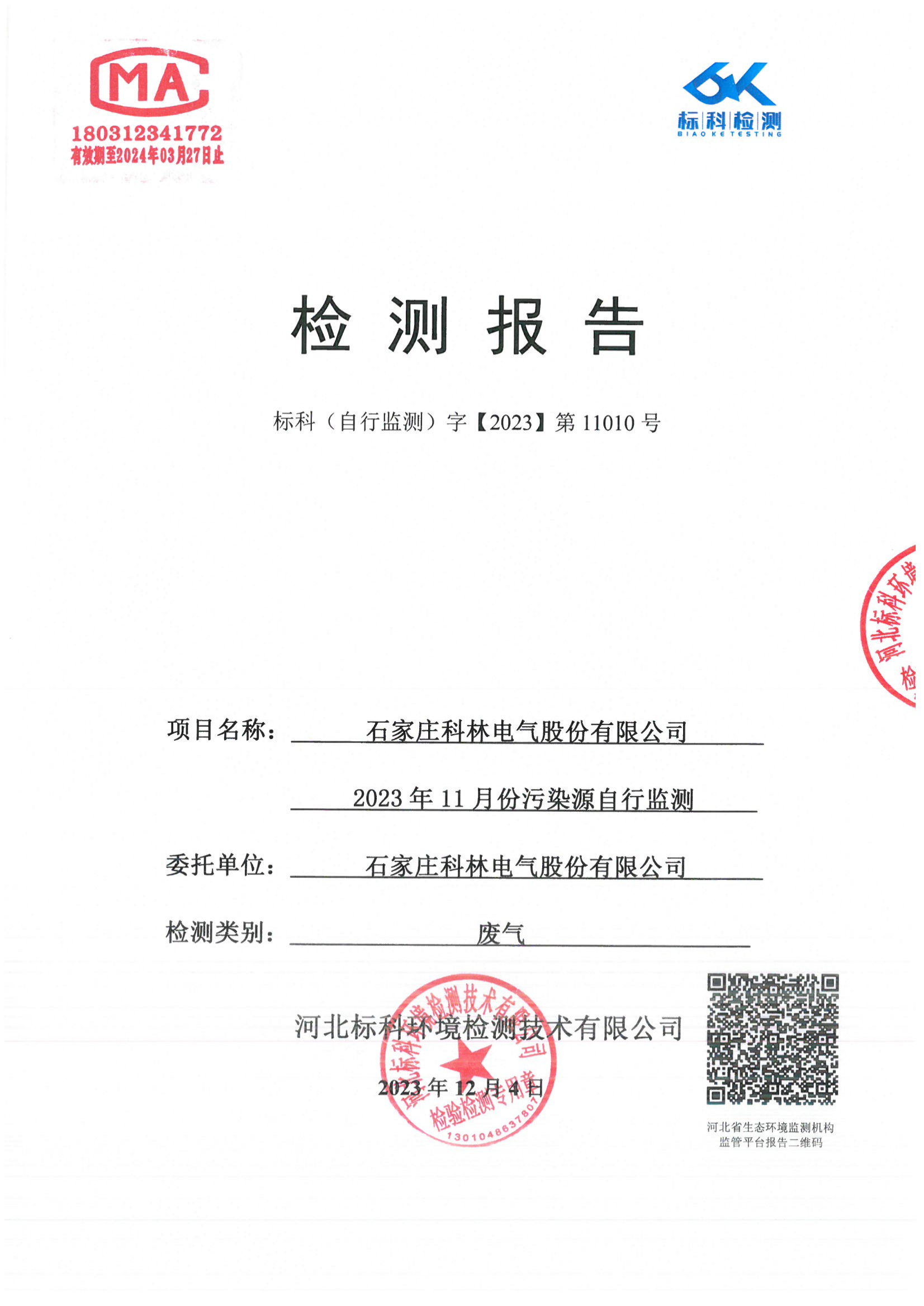 九五至尊VI-老品牌值得信任!