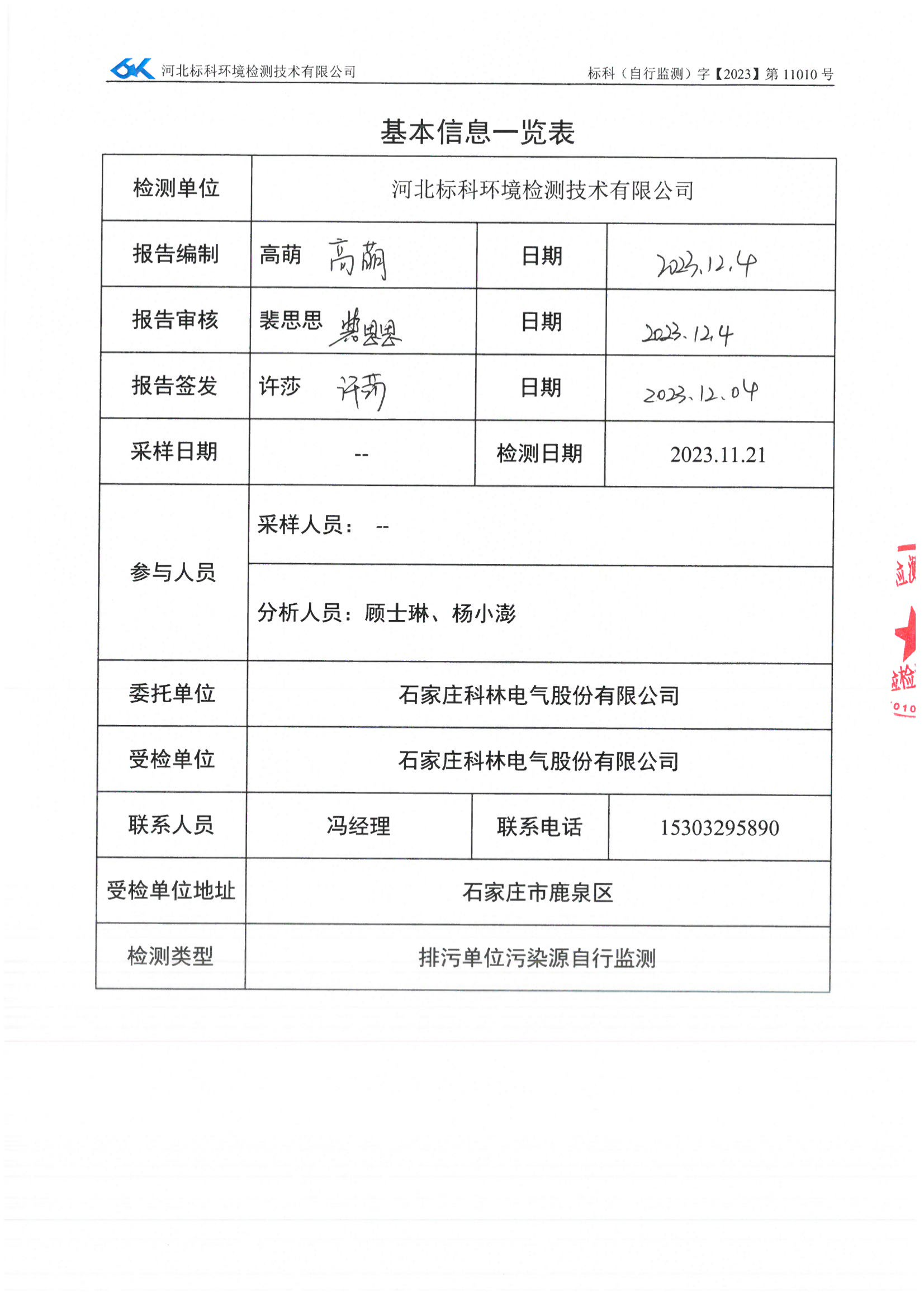 九五至尊VI-老品牌值得信任!