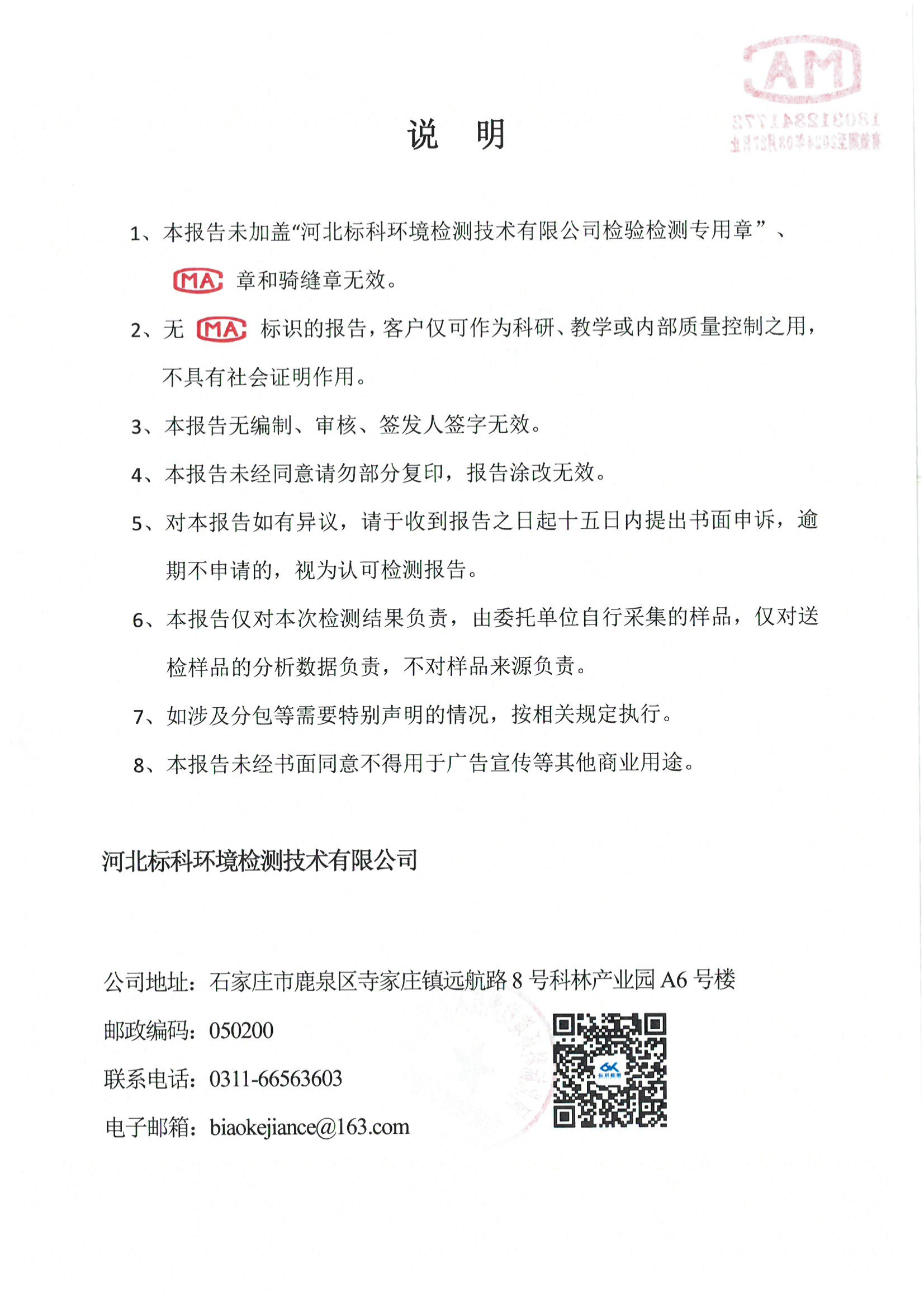 九五至尊VI-老品牌值得信任!