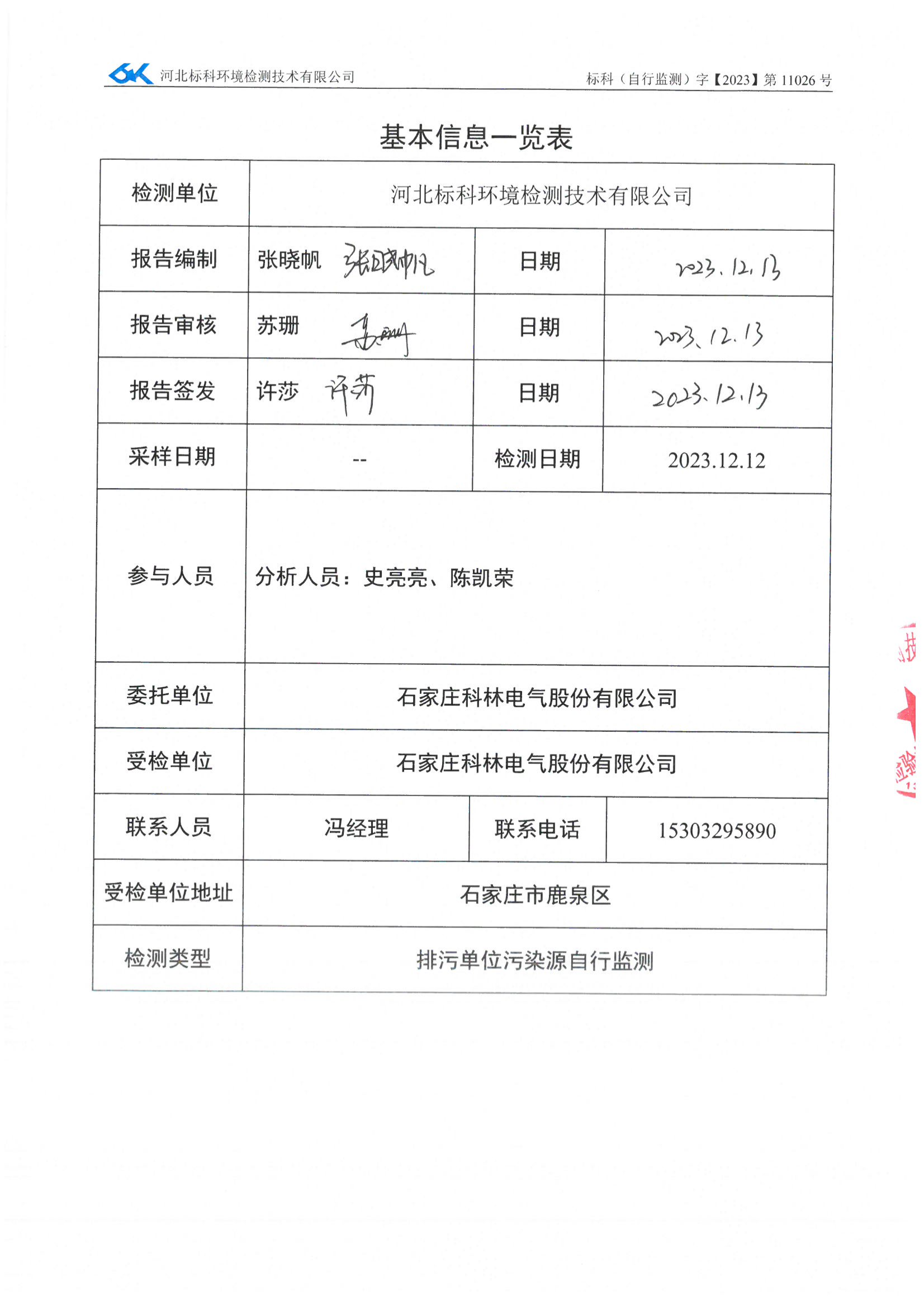 九五至尊VI-老品牌值得信任!