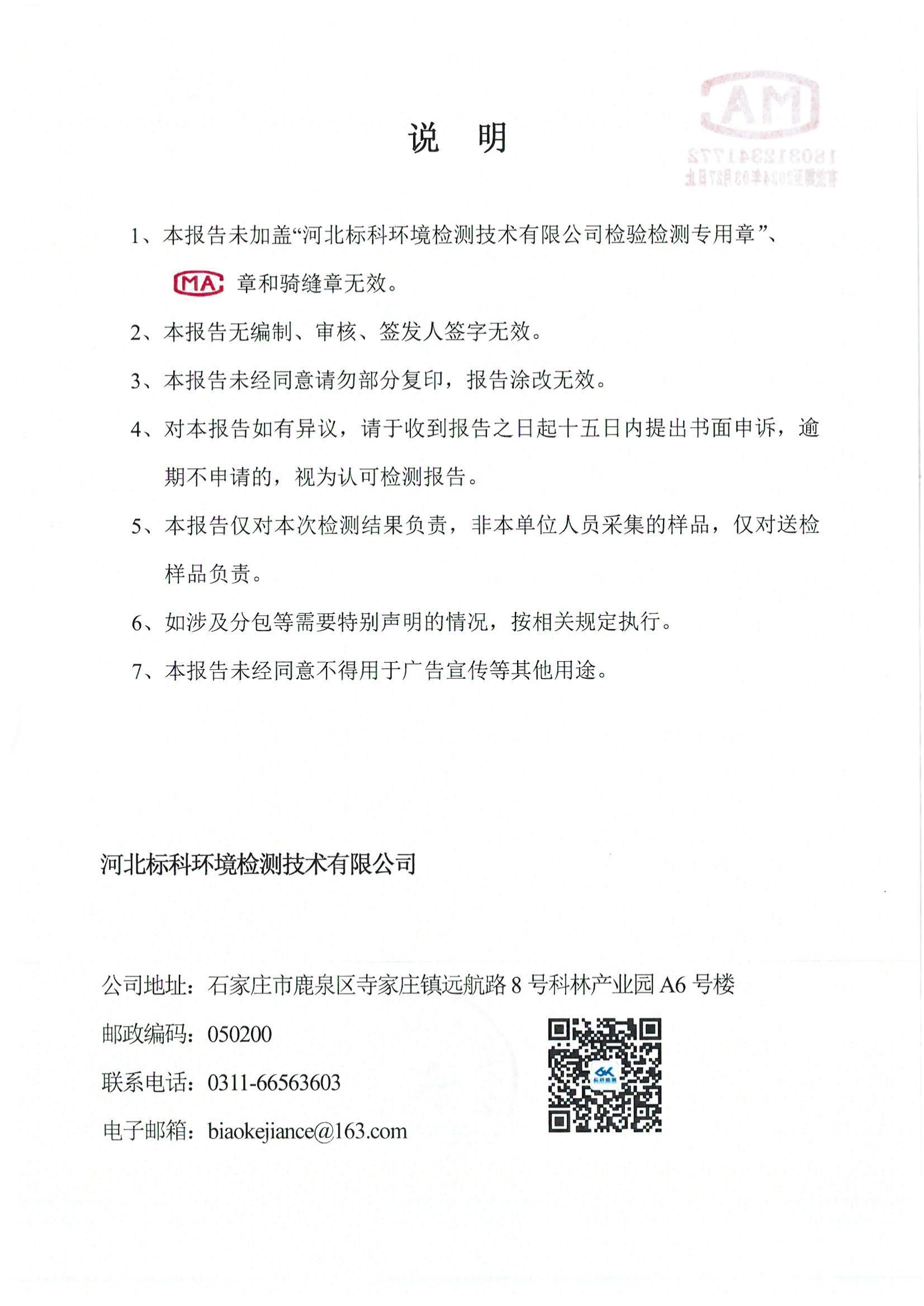九五至尊VI-老品牌值得信任!