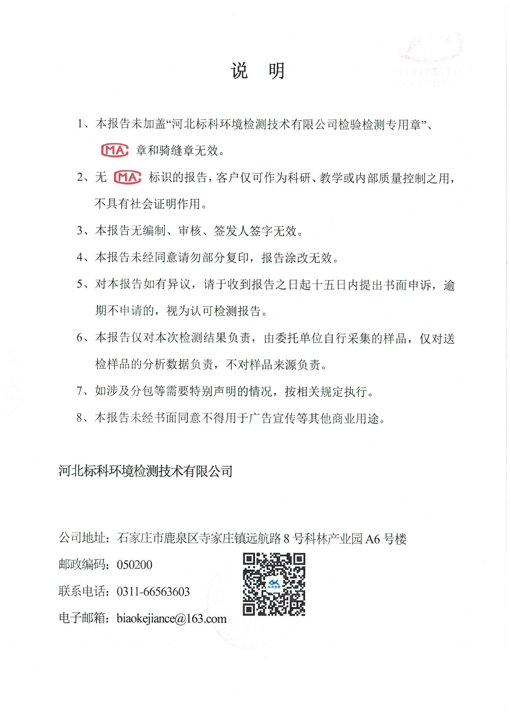 九五至尊VI-老品牌值得信任!