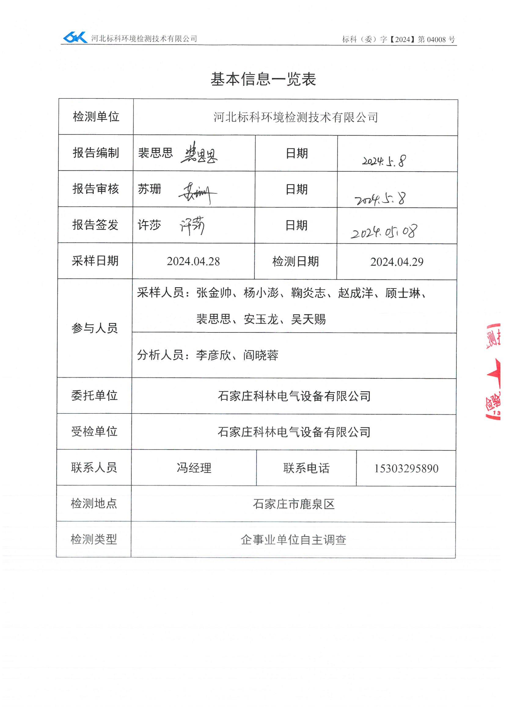 九五至尊VI-老品牌值得信任!