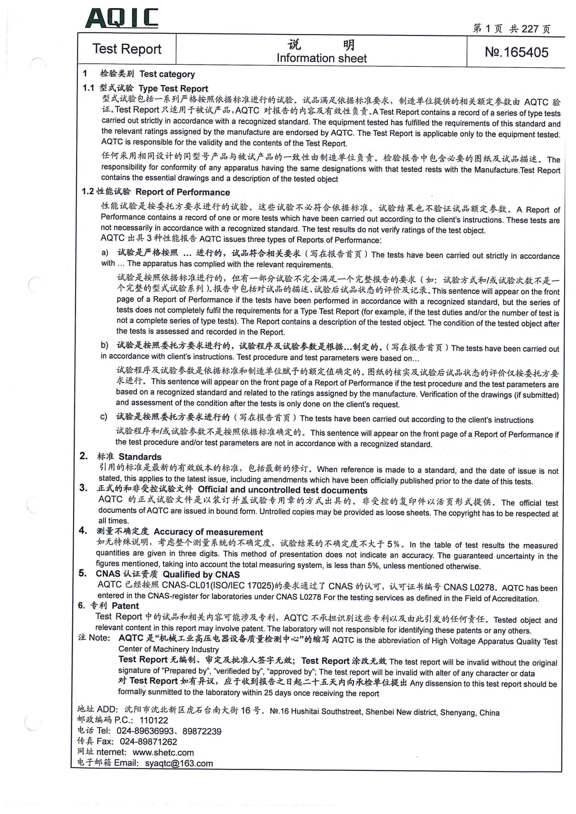 九五至尊VI-老品牌值得信任!