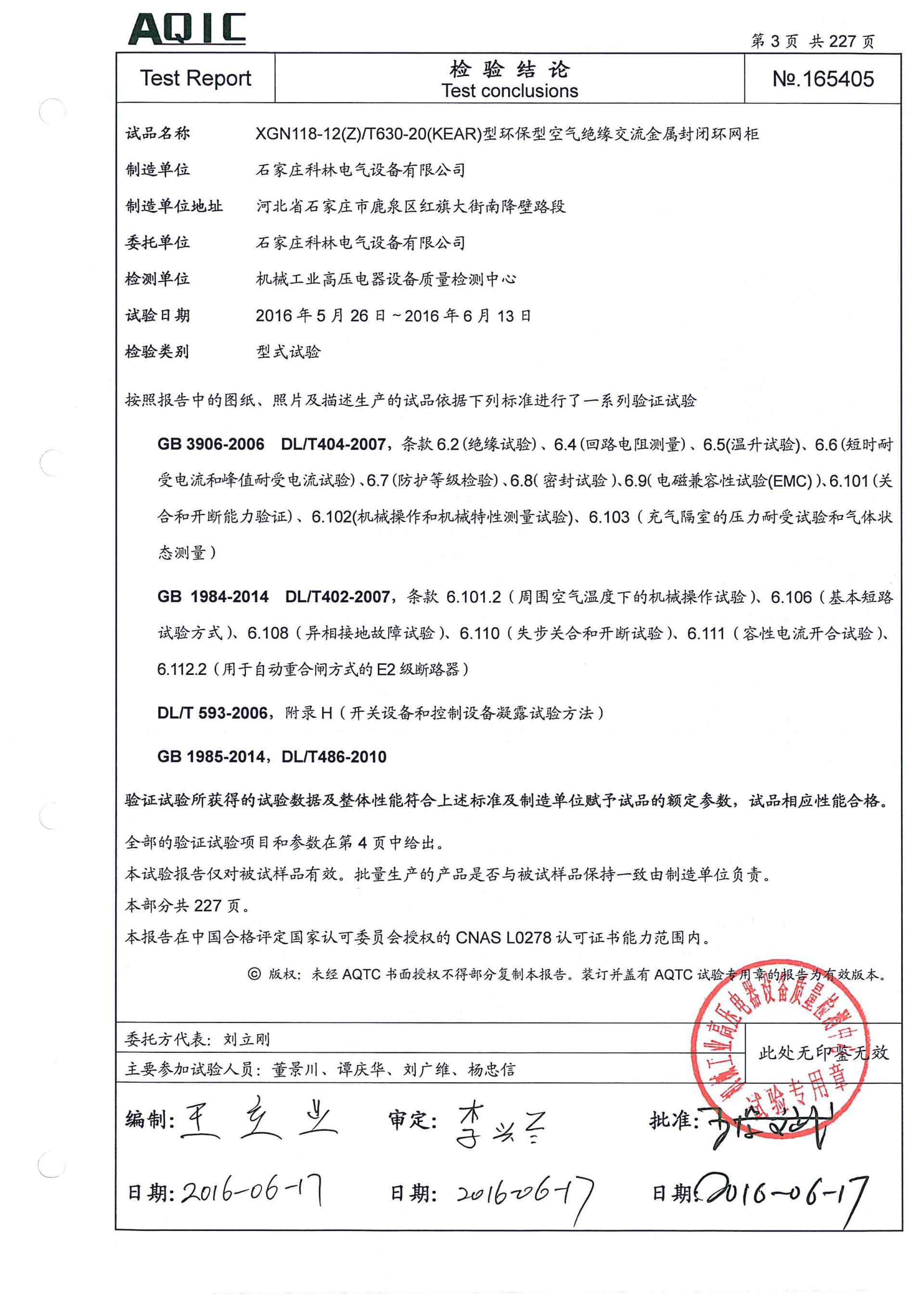 九五至尊VI-老品牌值得信任!