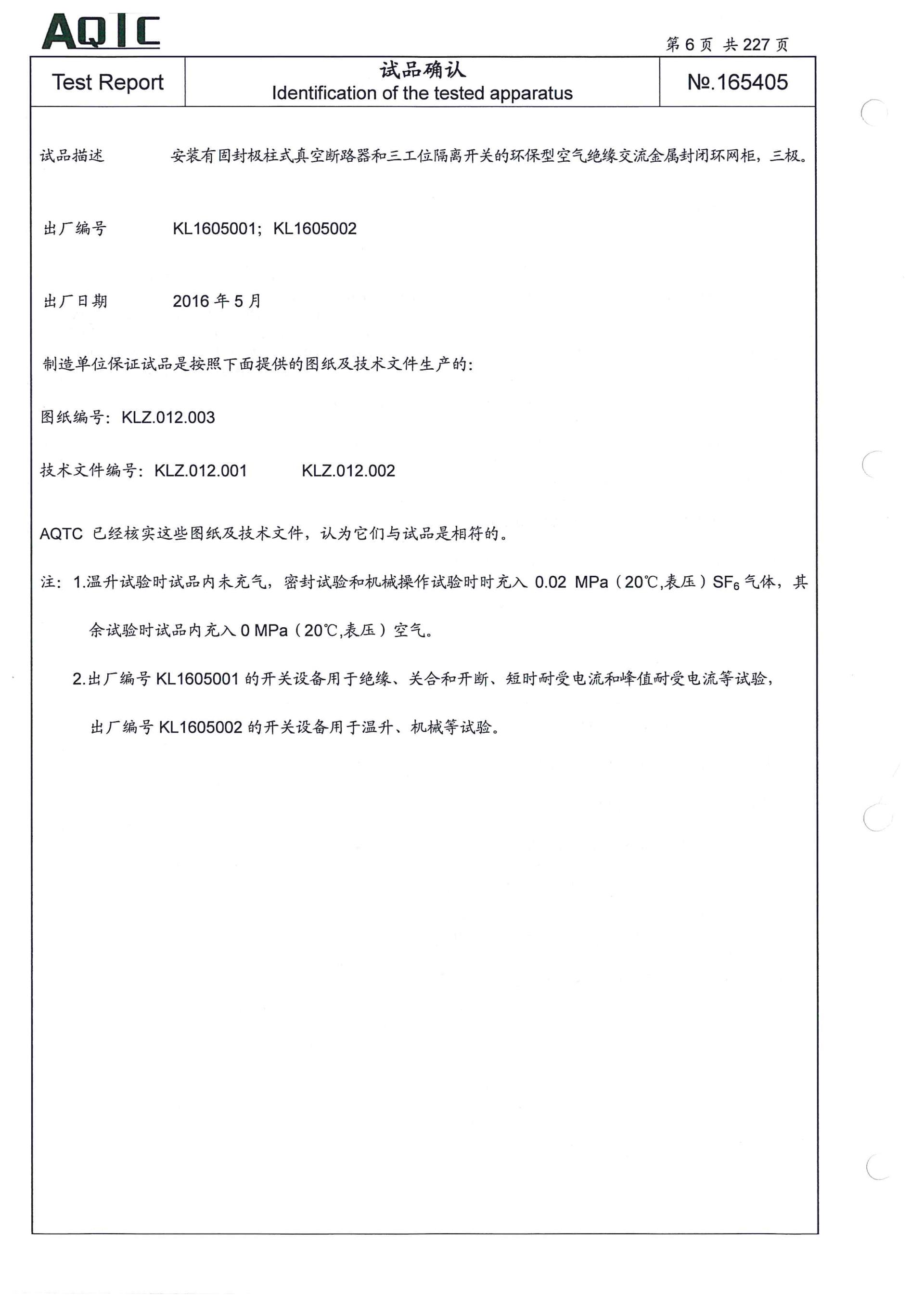 九五至尊VI-老品牌值得信任!