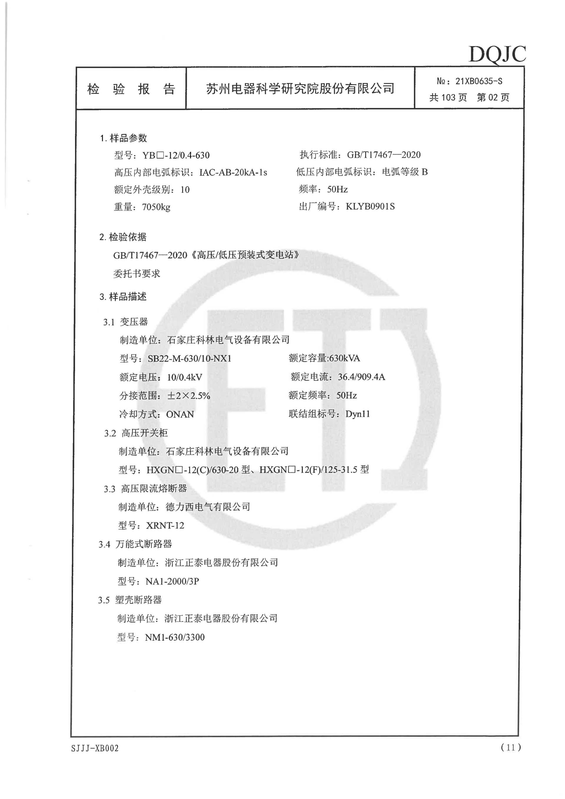 九五至尊VI-老品牌值得信任!