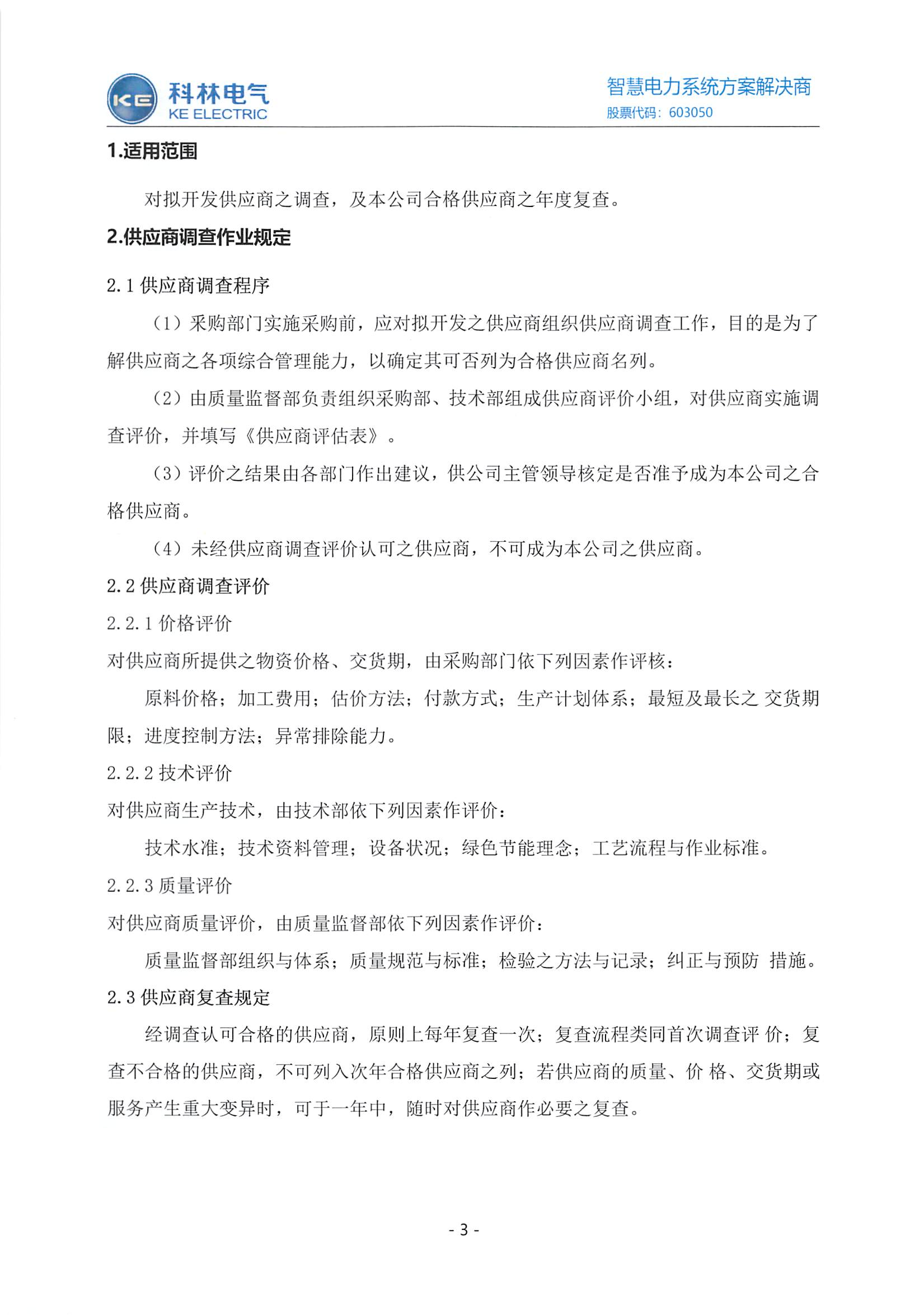 九五至尊VI-老品牌值得信任!
