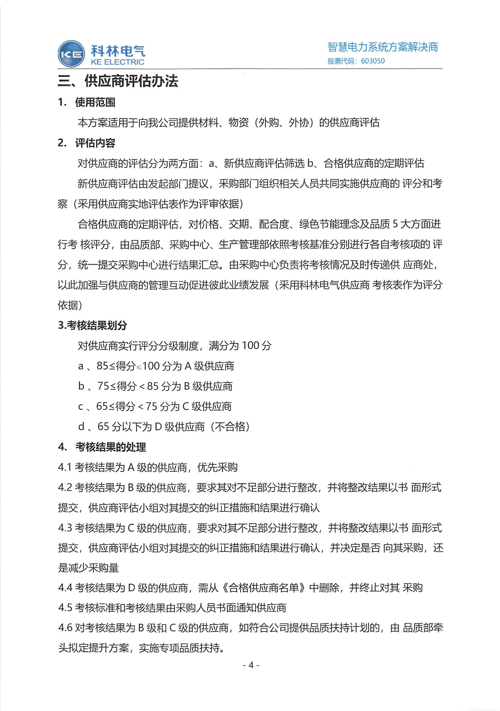 九五至尊VI-老品牌值得信任!