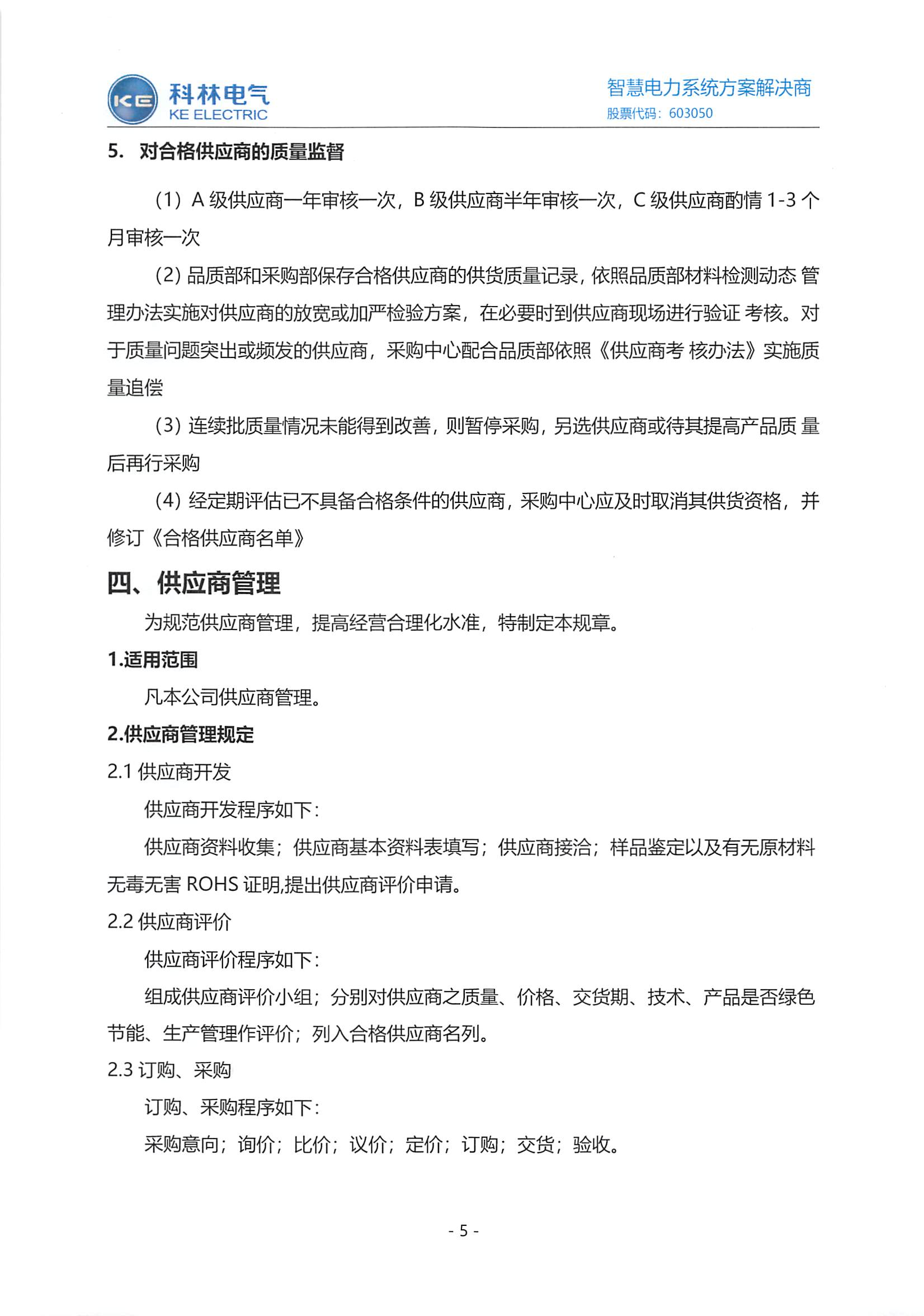 九五至尊VI-老品牌值得信任!