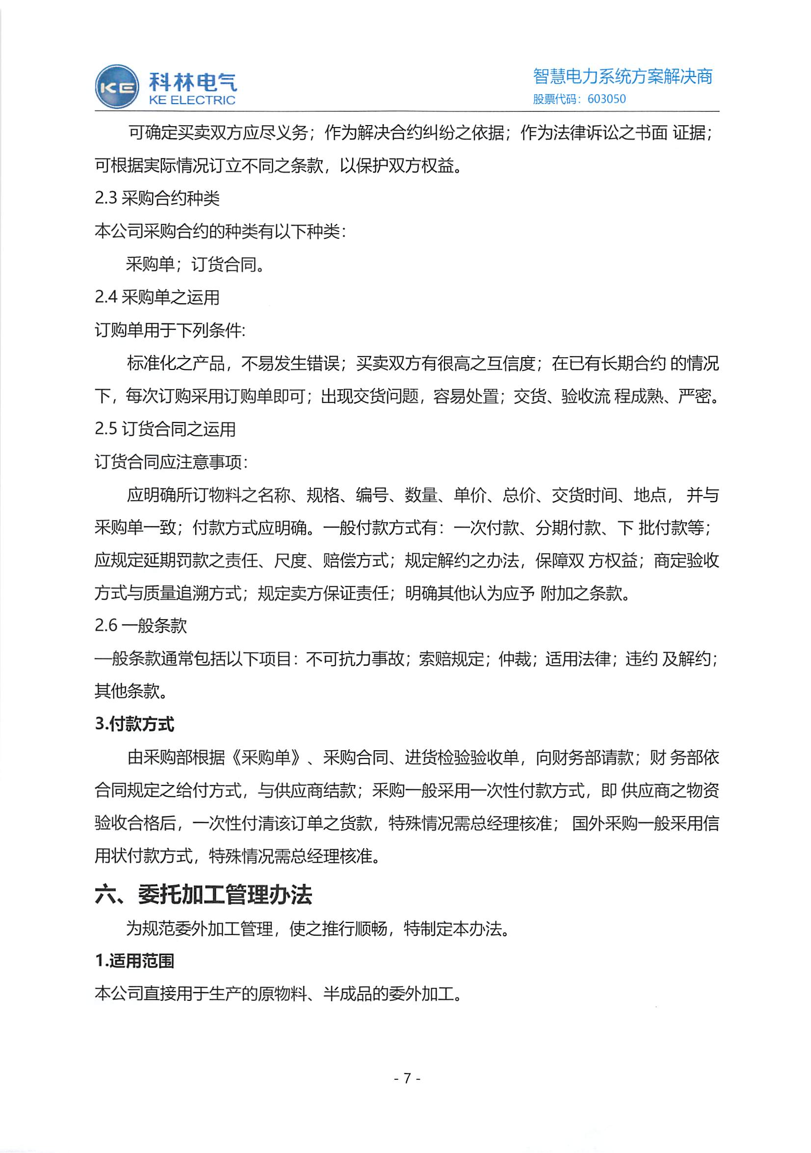 九五至尊VI-老品牌值得信任!