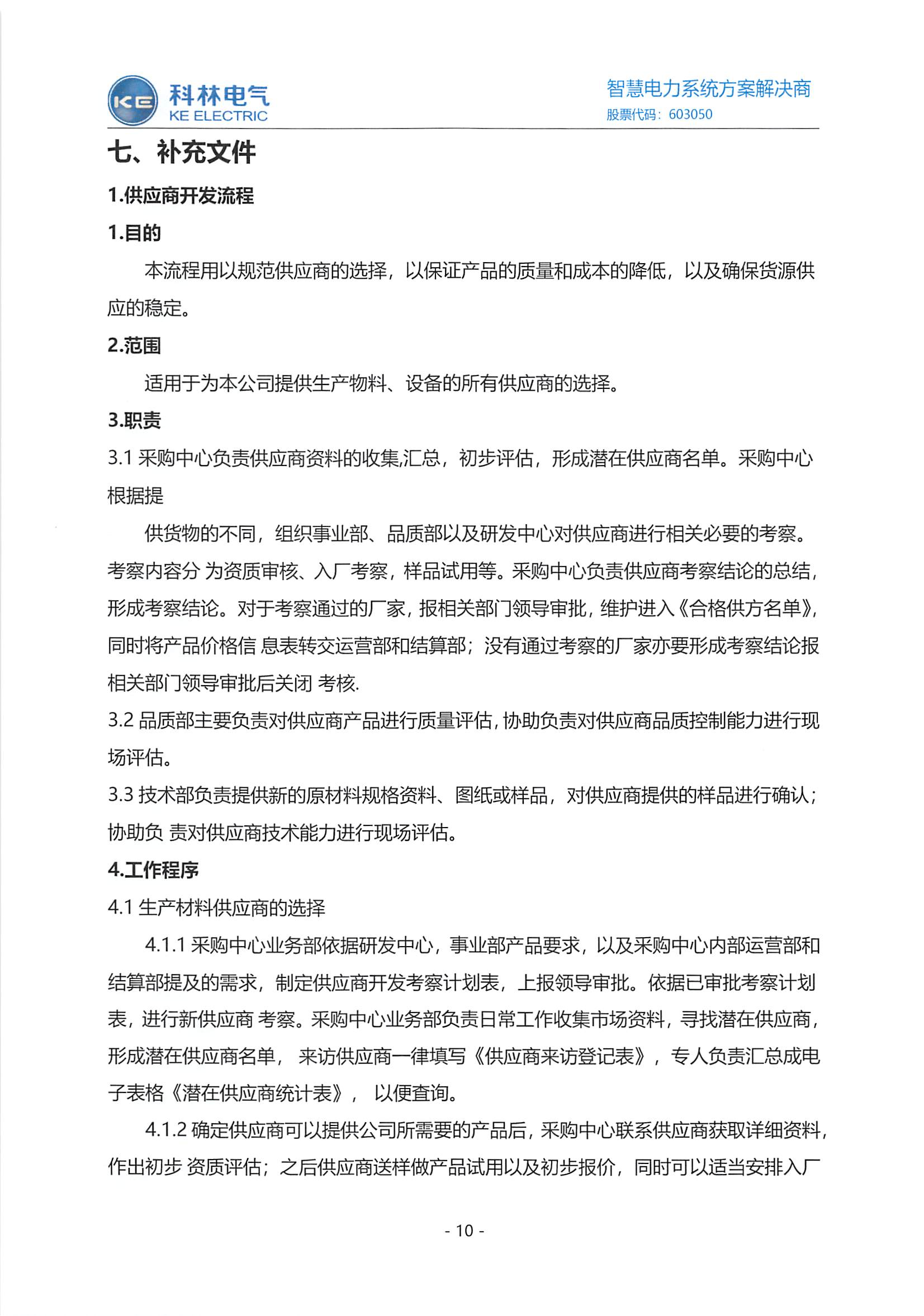 九五至尊VI-老品牌值得信任!