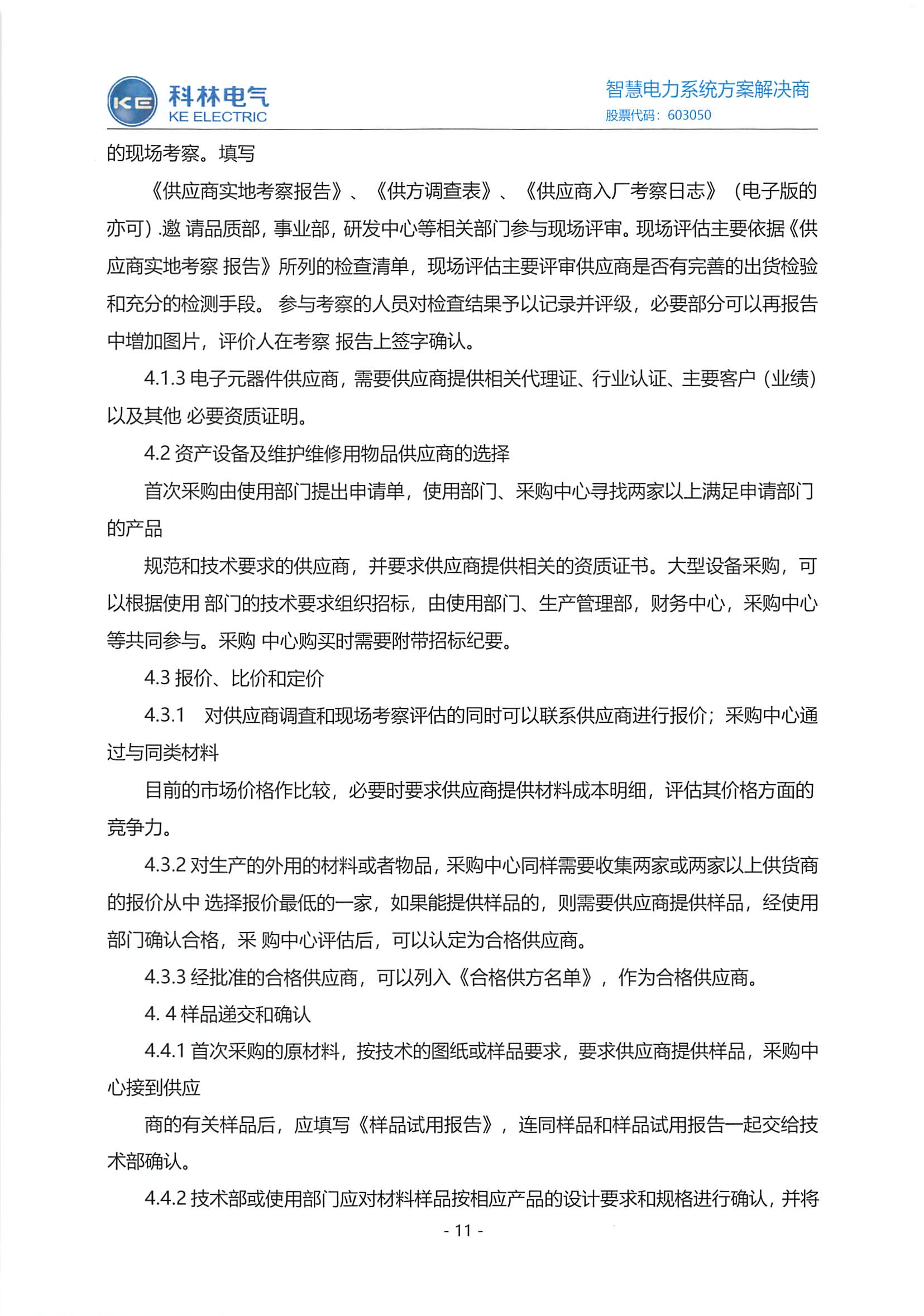 九五至尊VI-老品牌值得信任!