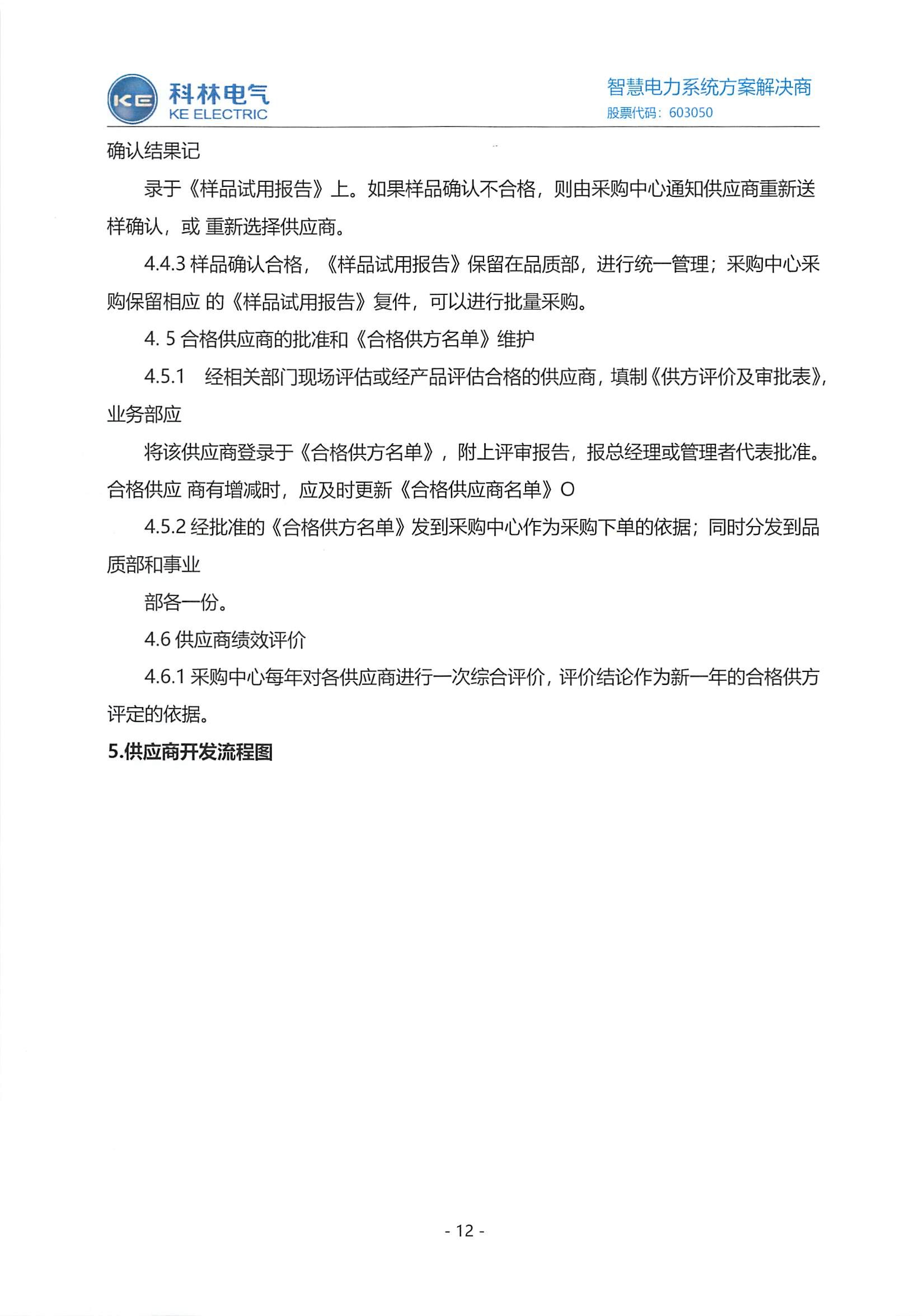 九五至尊VI-老品牌值得信任!