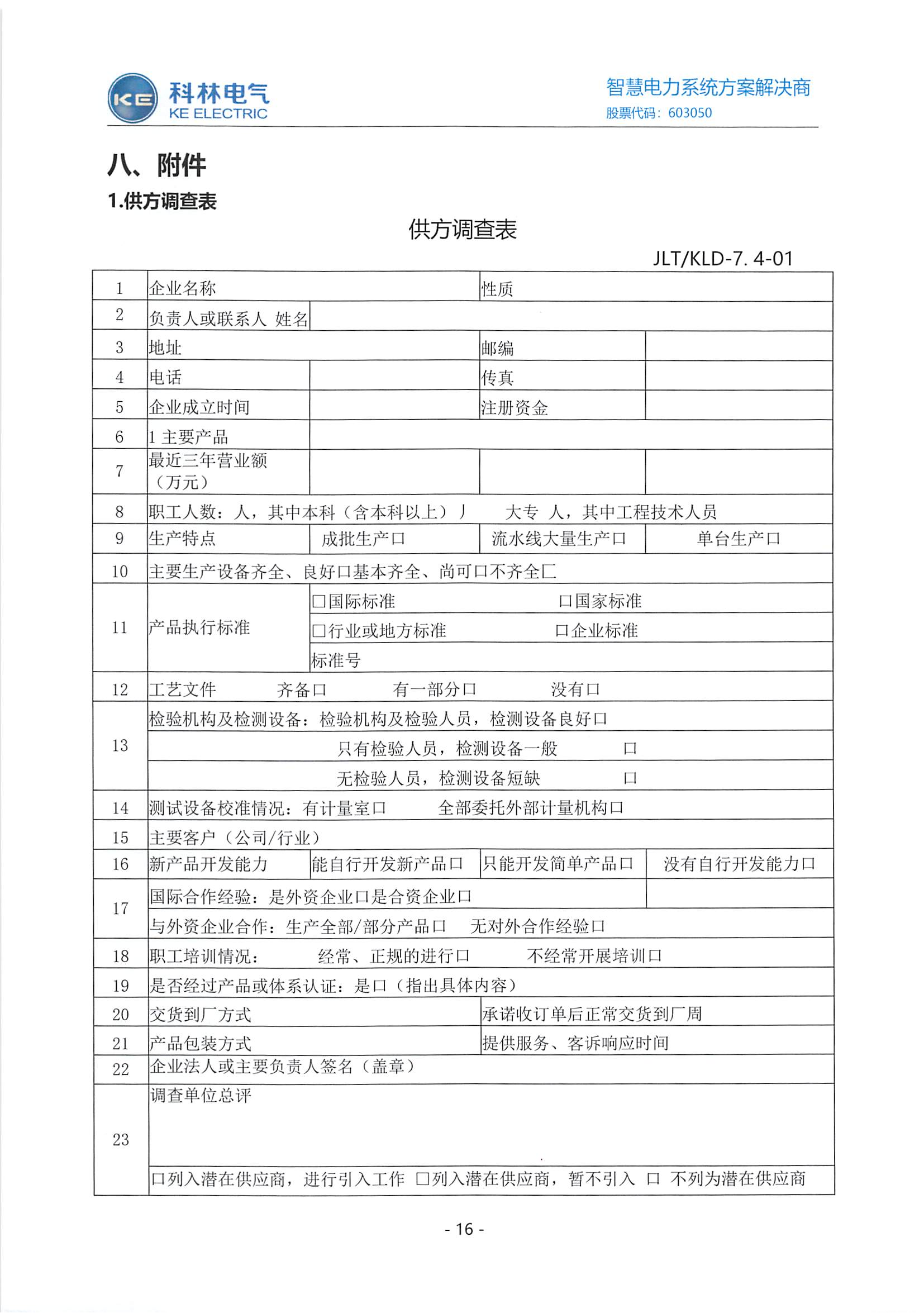 九五至尊VI-老品牌值得信任!