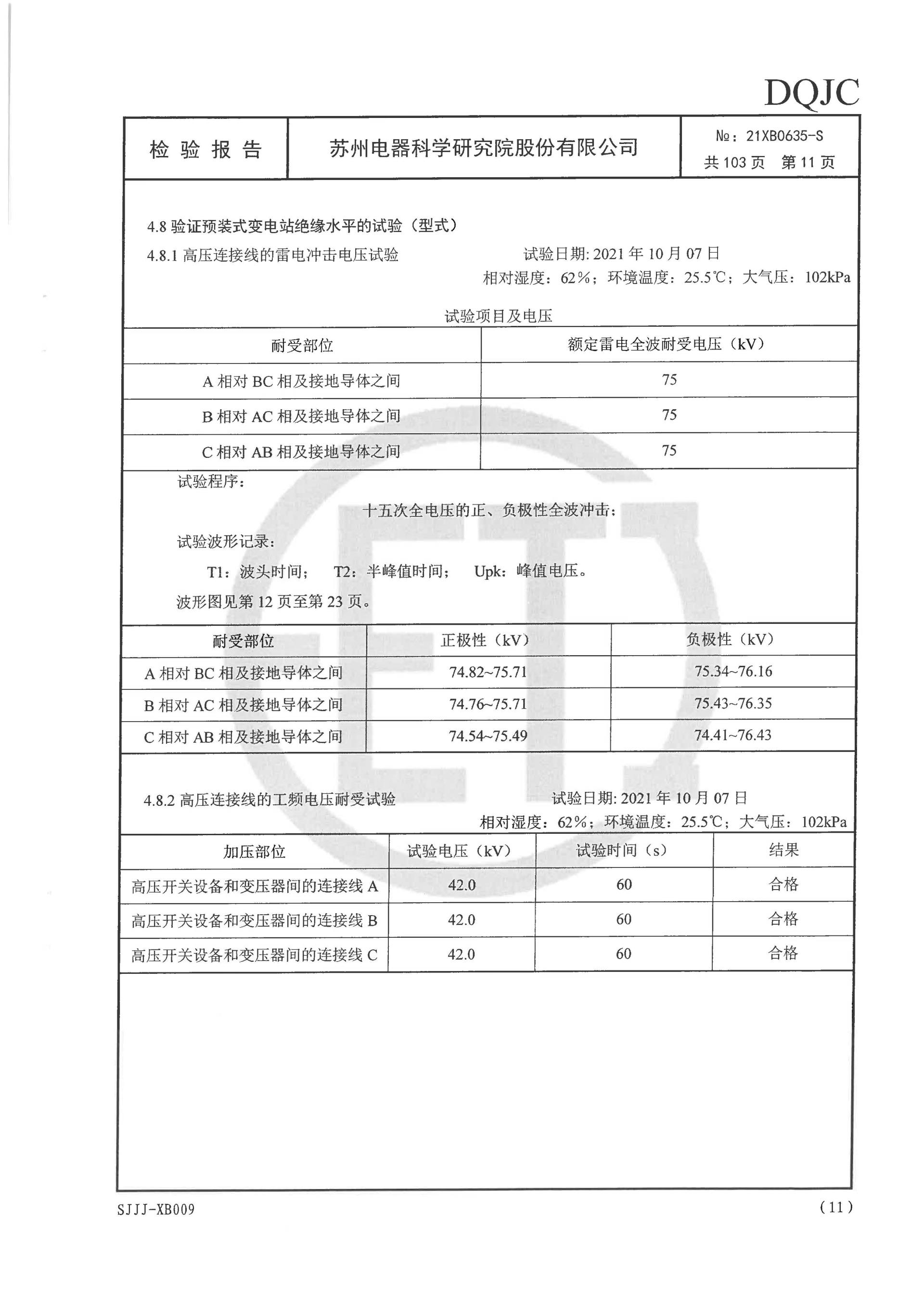 九五至尊VI-老品牌值得信任!