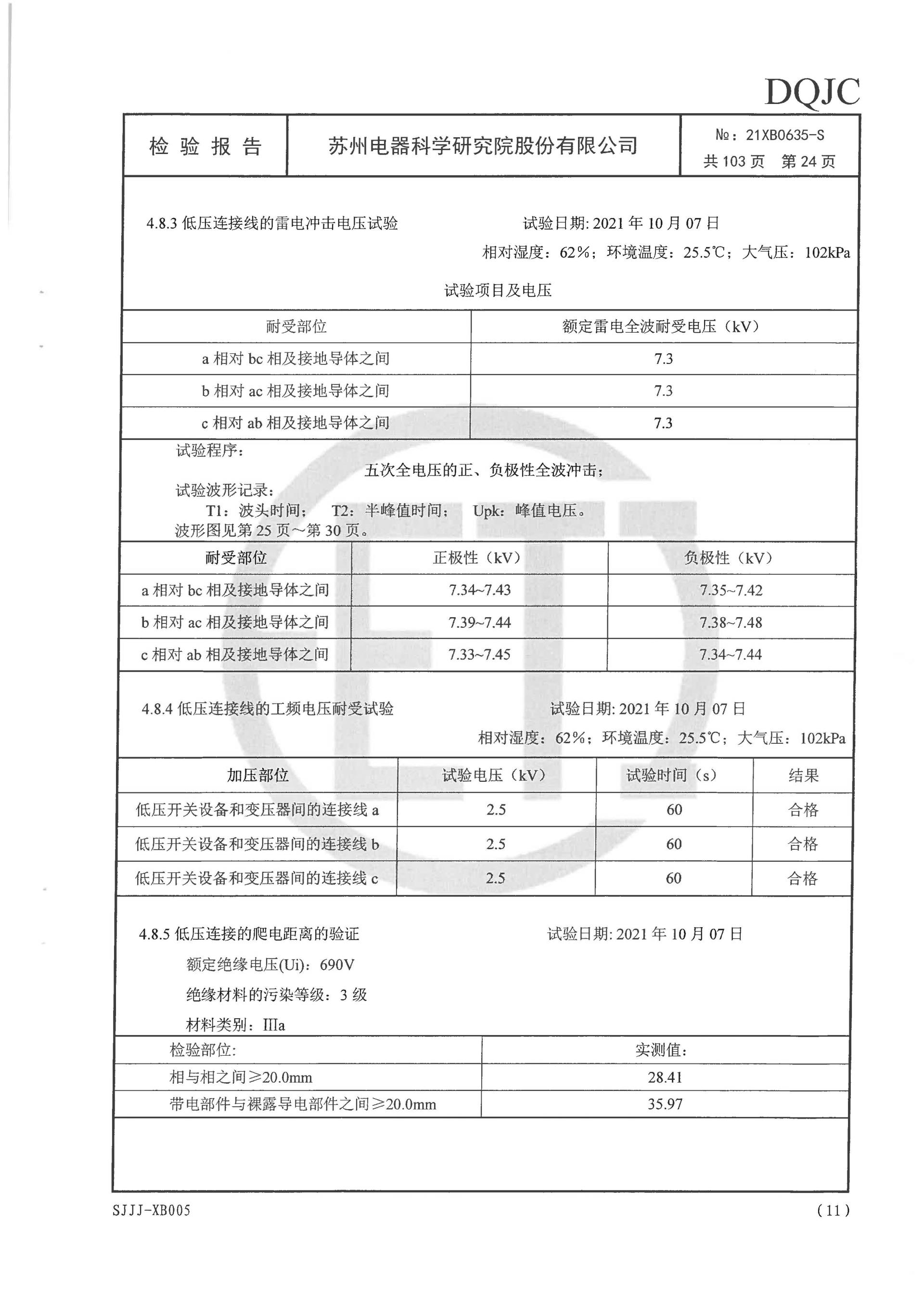 九五至尊VI-老品牌值得信任!