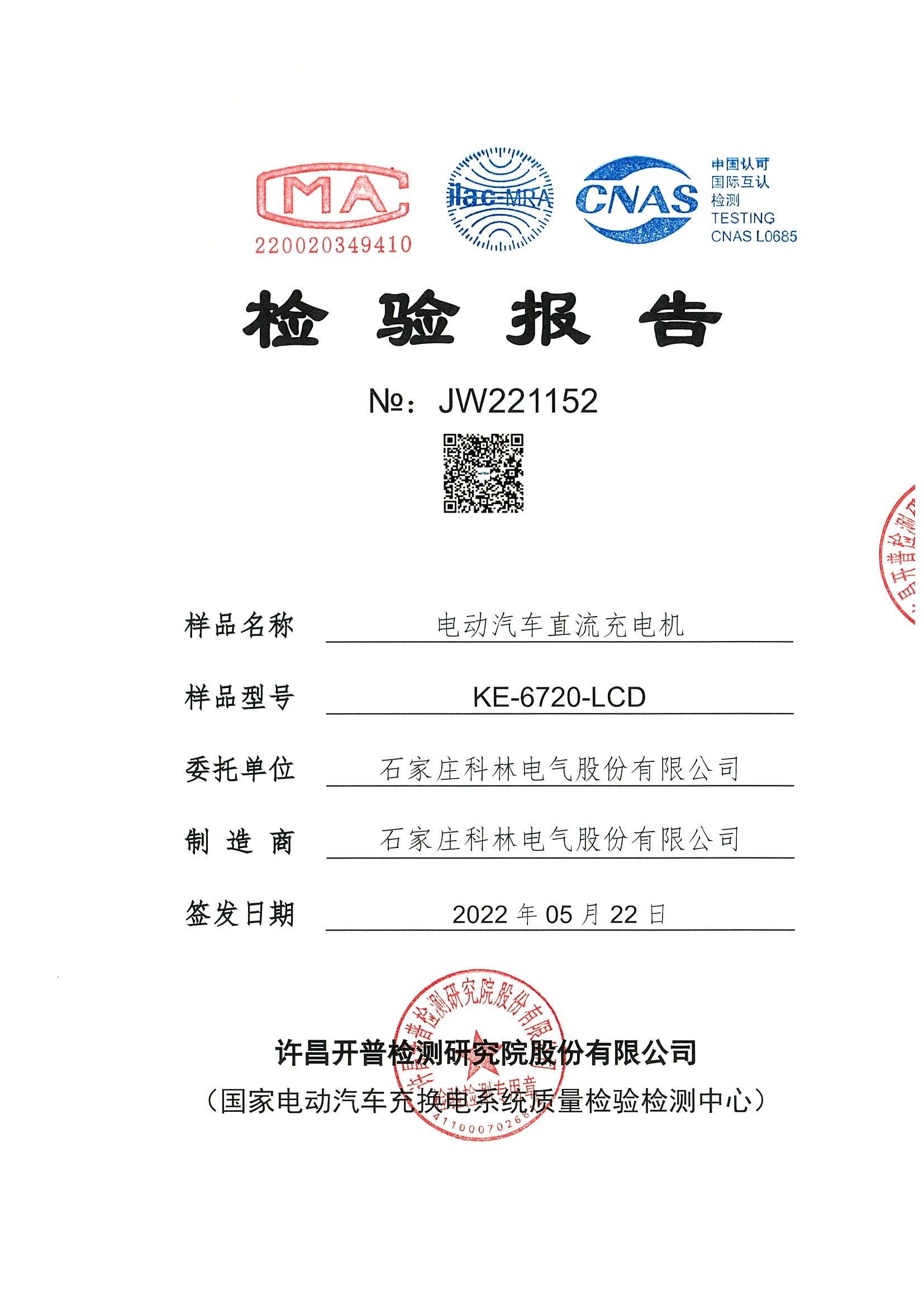 九五至尊VI-老品牌值得信任!