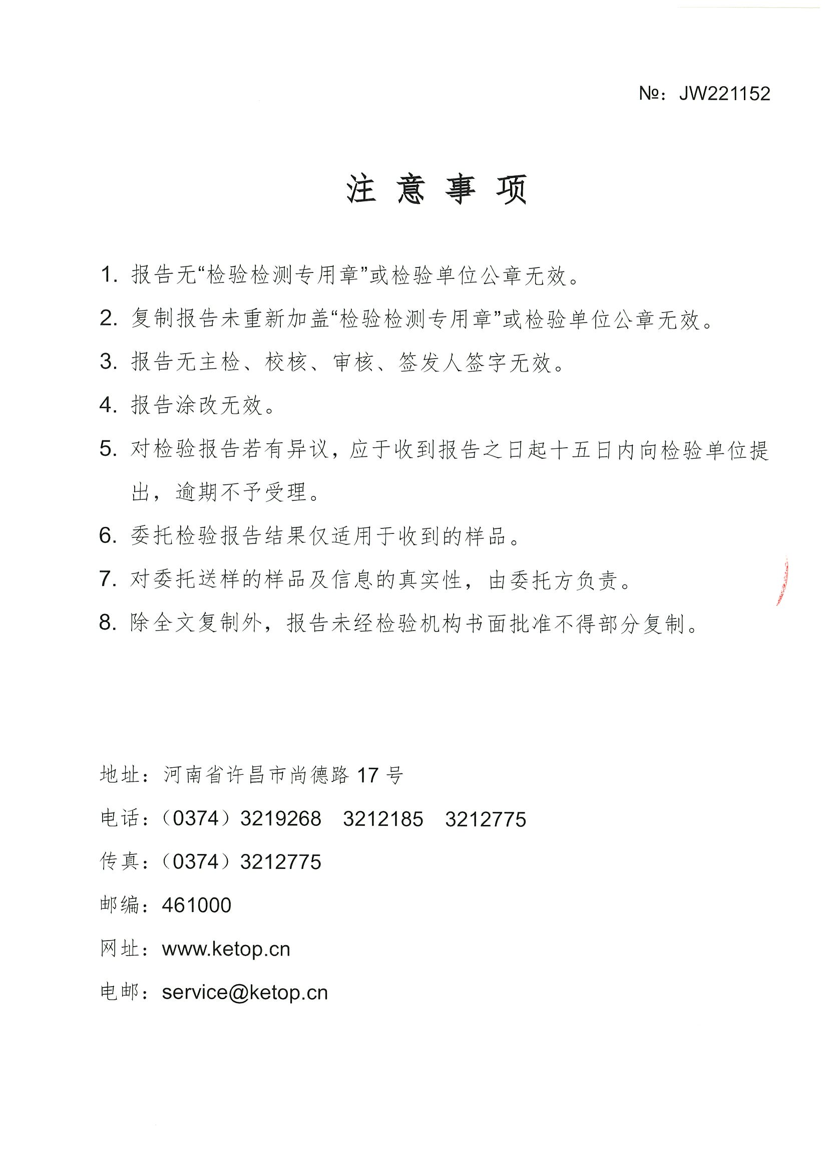 九五至尊VI-老品牌值得信任!