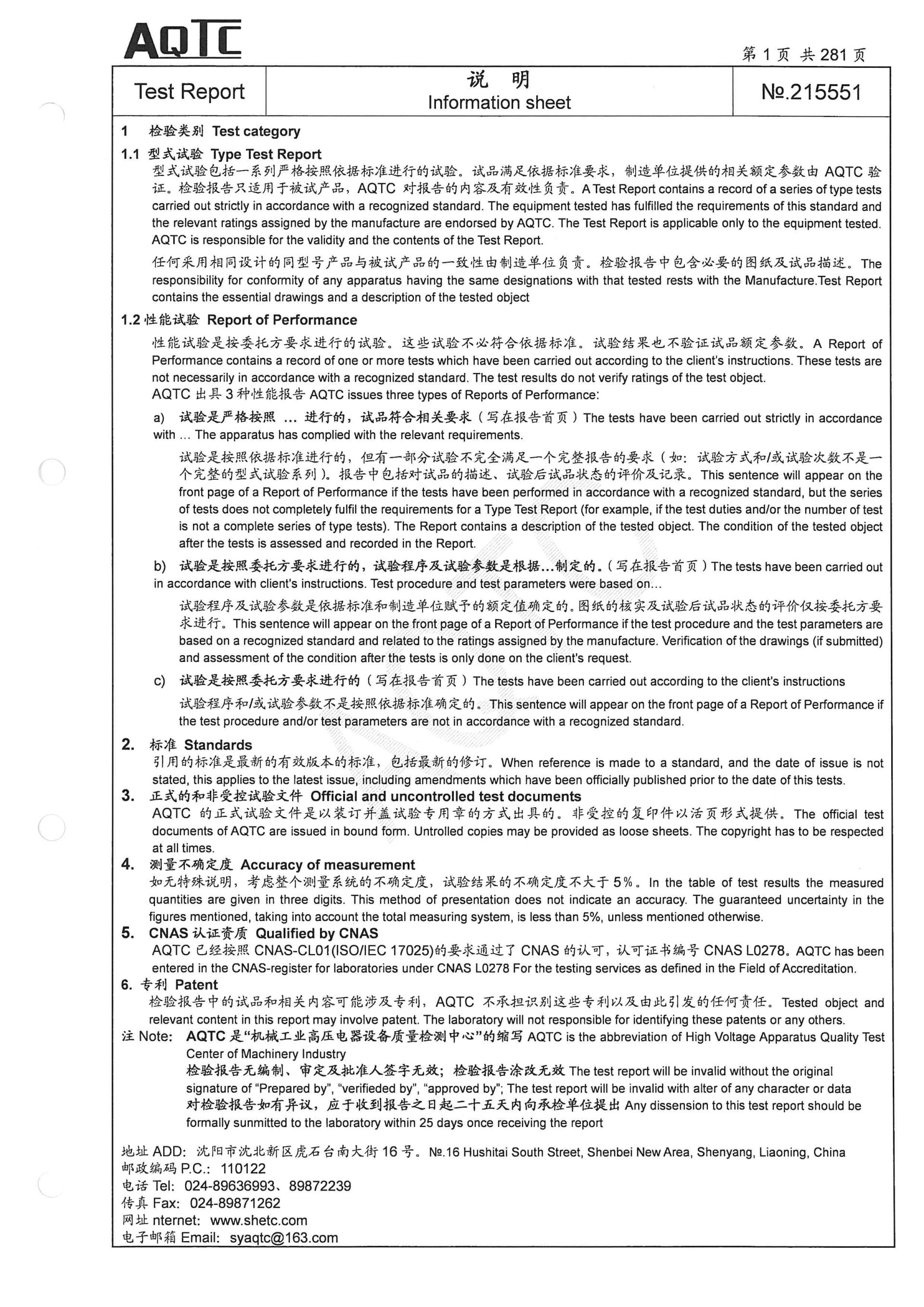 九五至尊VI-老品牌值得信任!