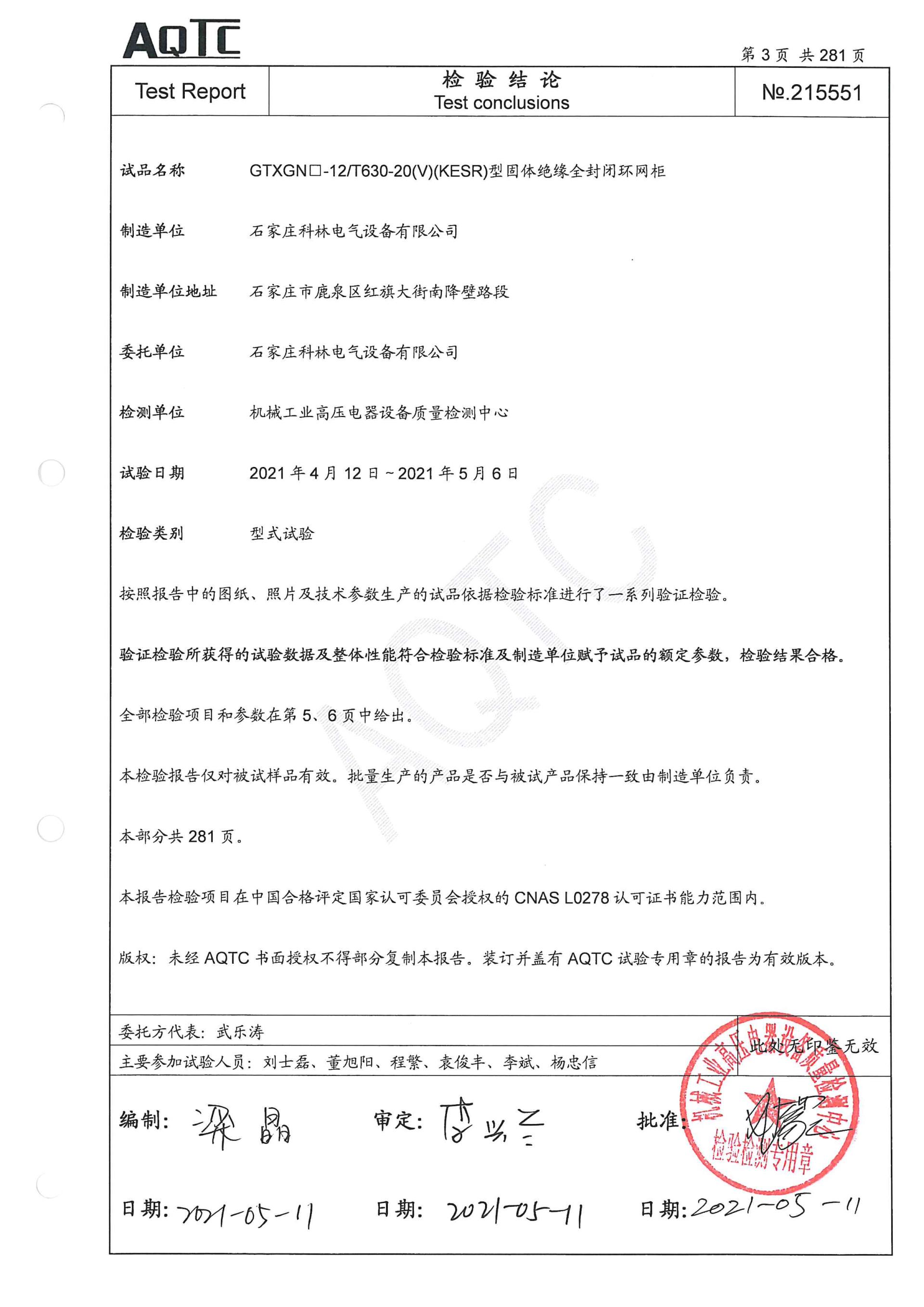 九五至尊VI-老品牌值得信任!
