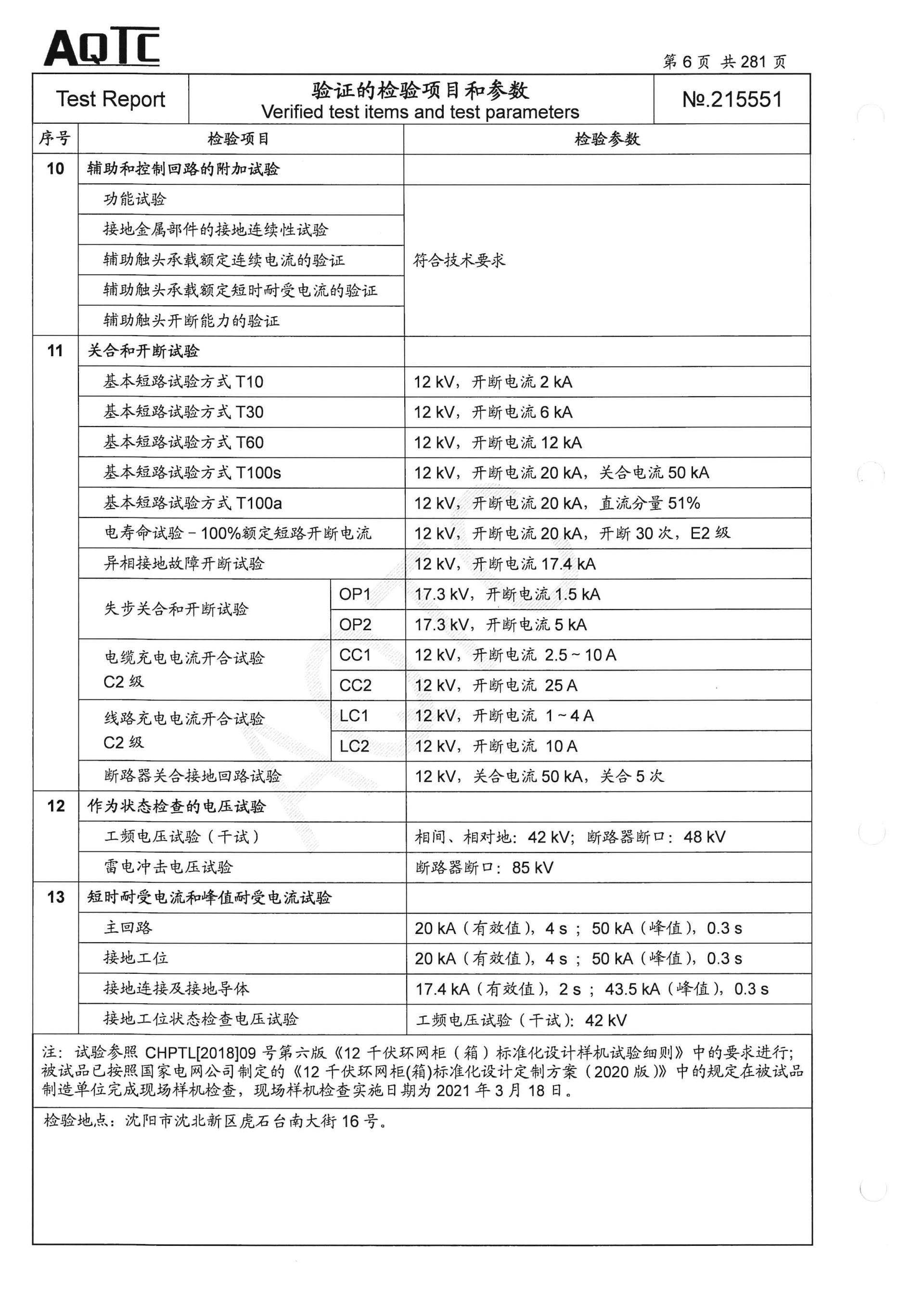 九五至尊VI-老品牌值得信任!