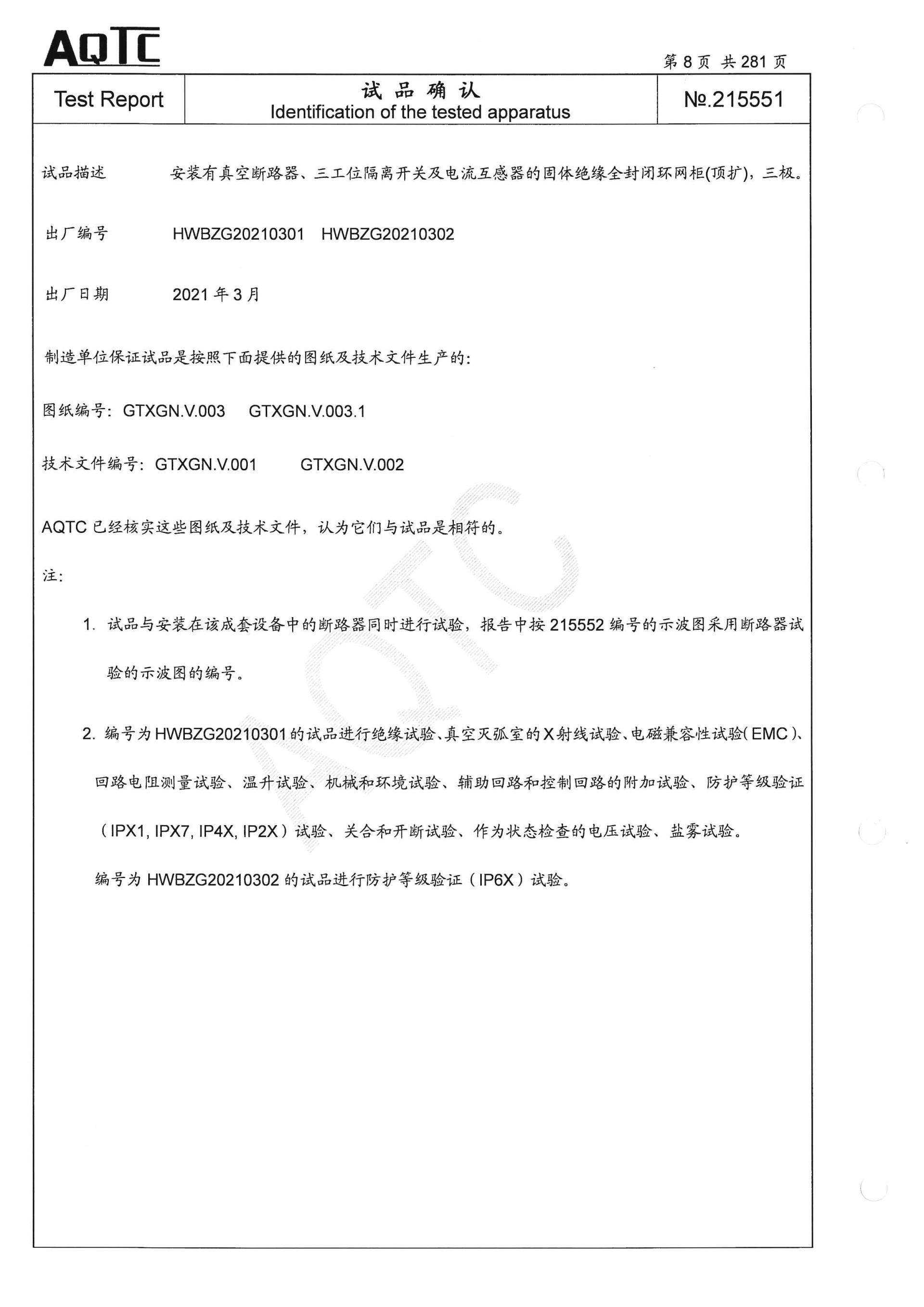 九五至尊VI-老品牌值得信任!