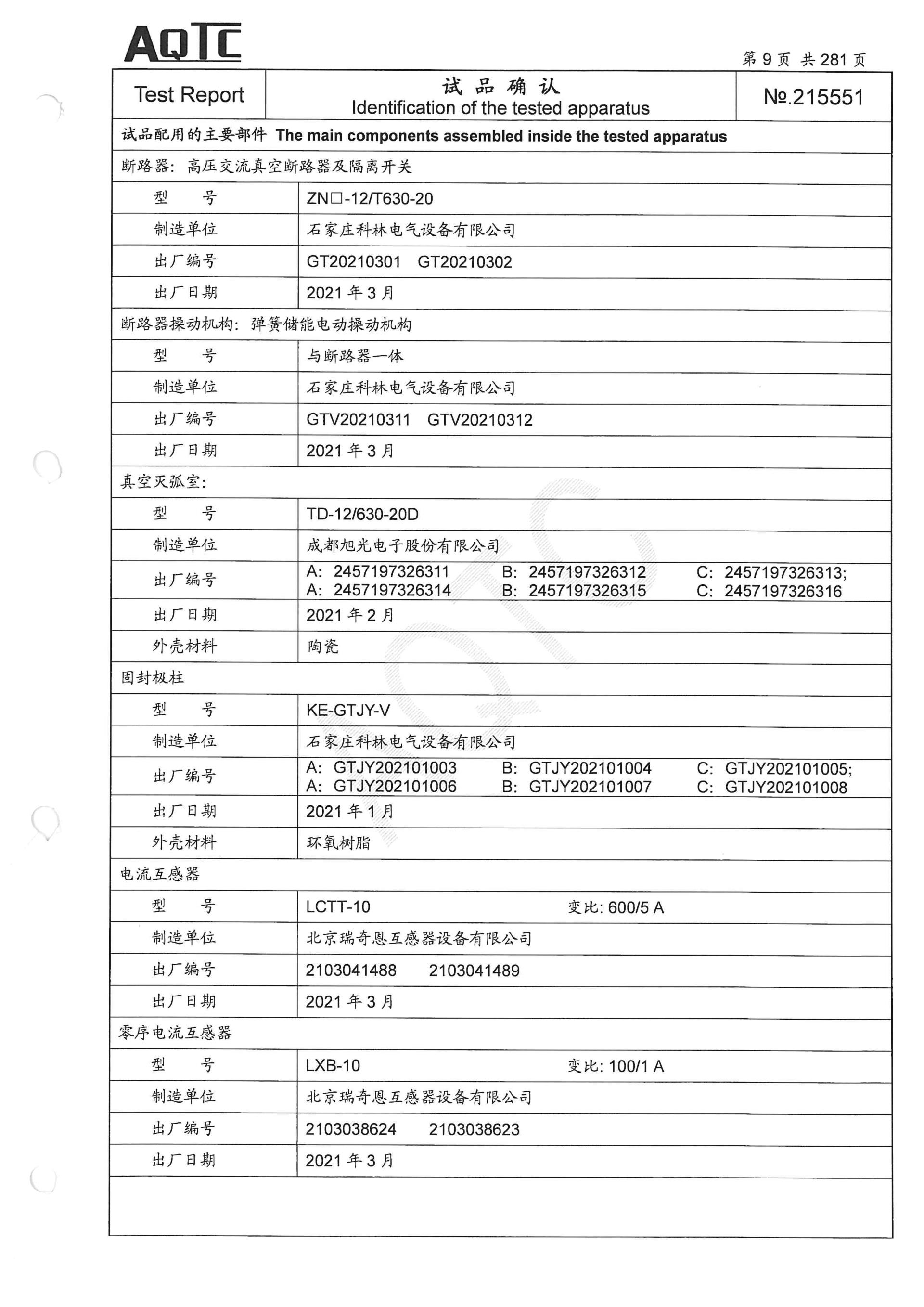 九五至尊VI-老品牌值得信任!