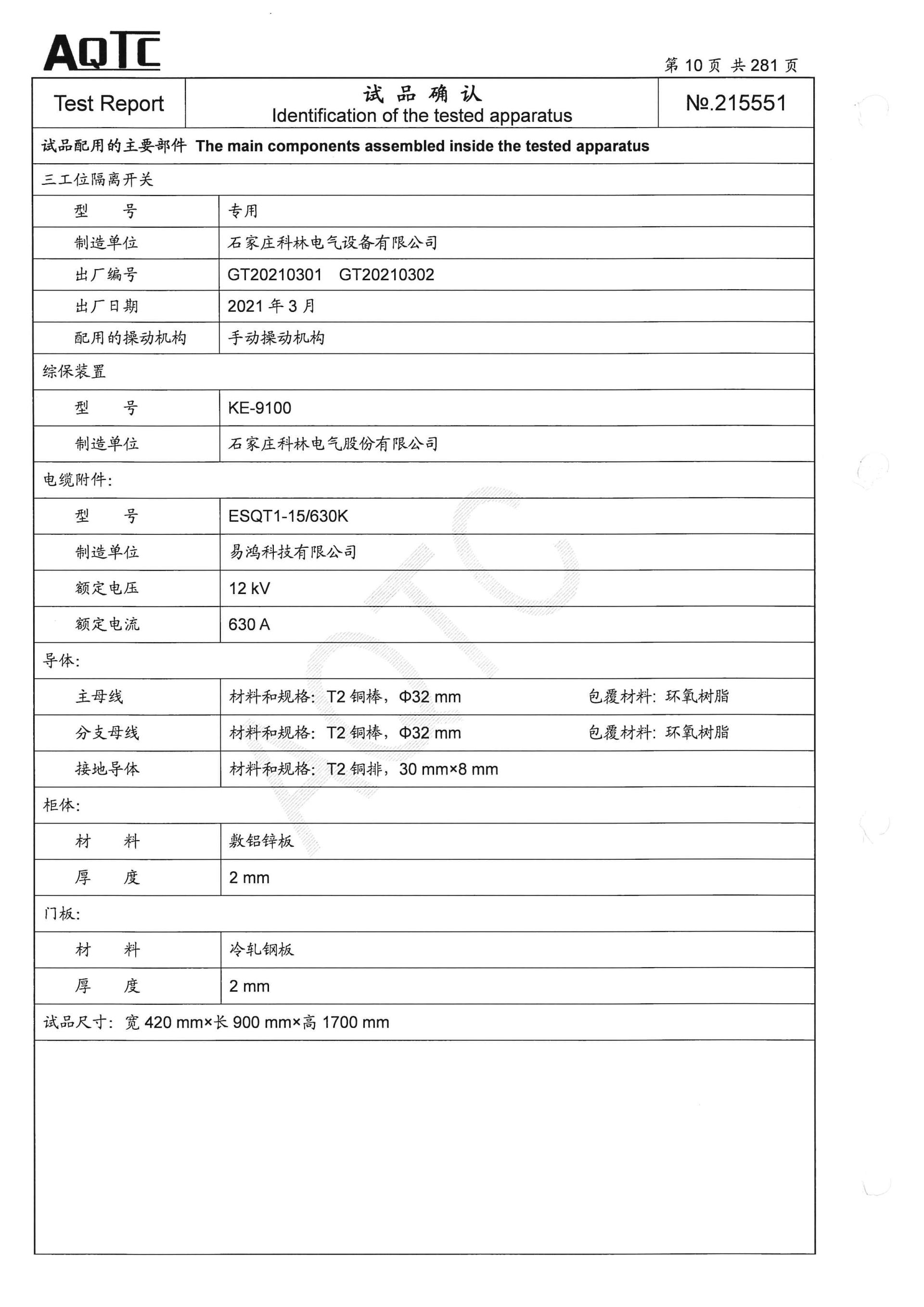 九五至尊VI-老品牌值得信任!