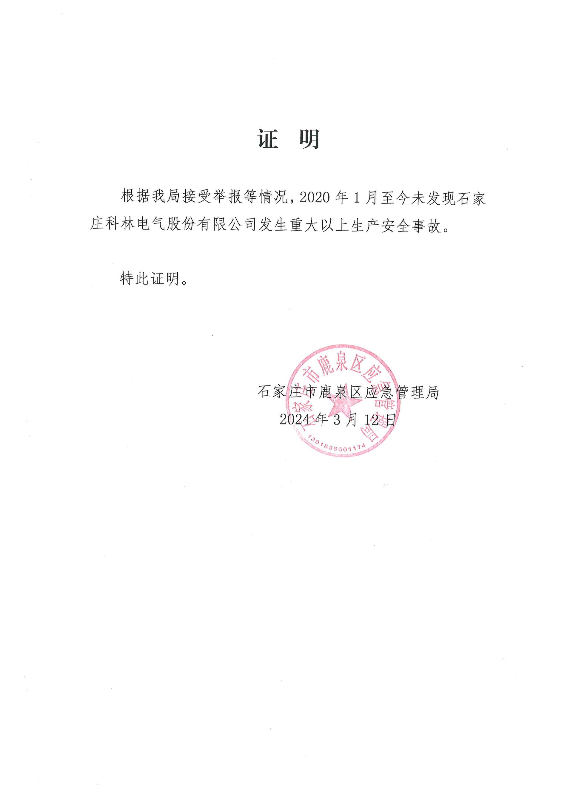 九五至尊VI-老品牌值得信任!