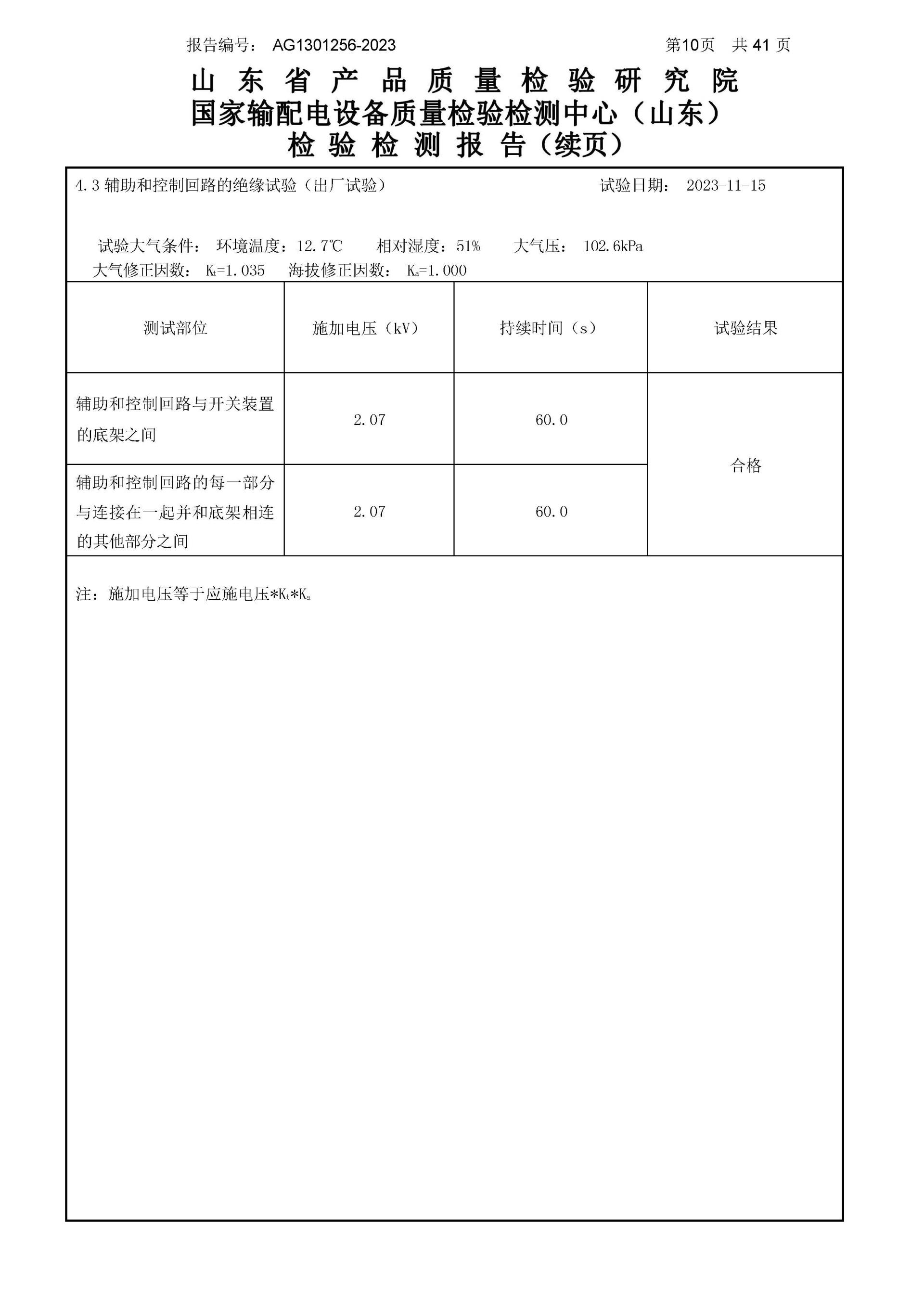 九五至尊VI-老品牌值得信任!