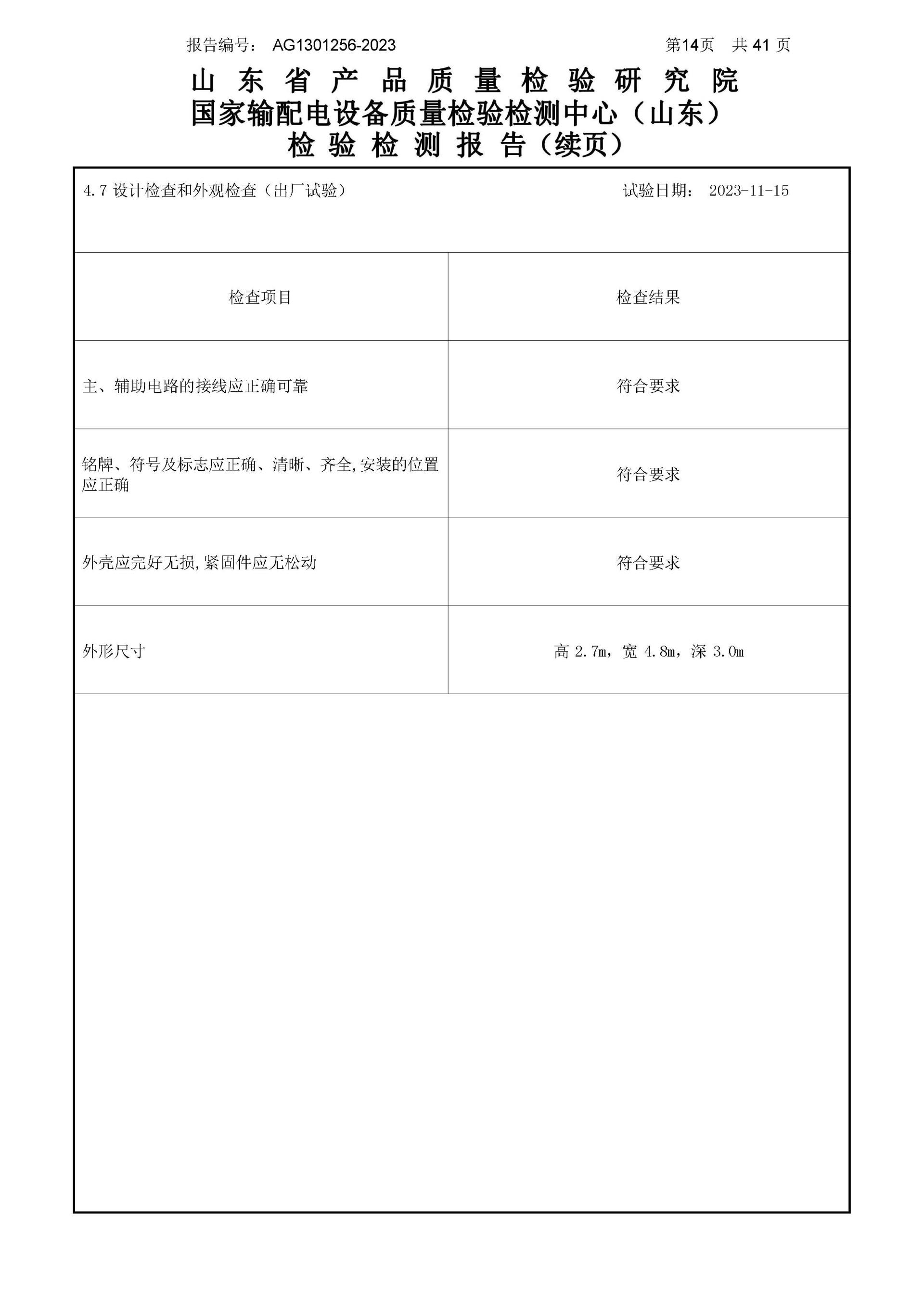 九五至尊VI-老品牌值得信任!