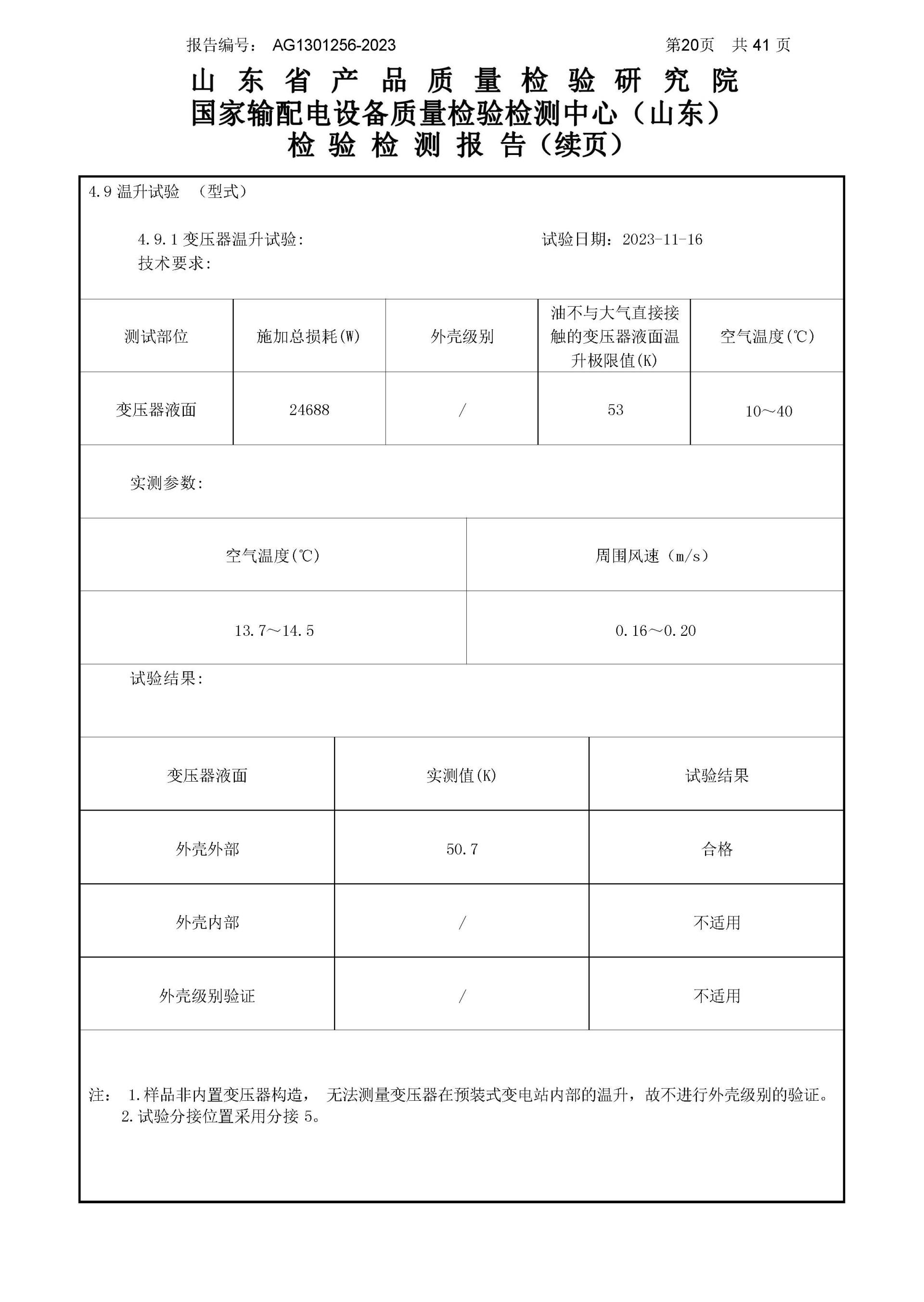 九五至尊VI-老品牌值得信任!