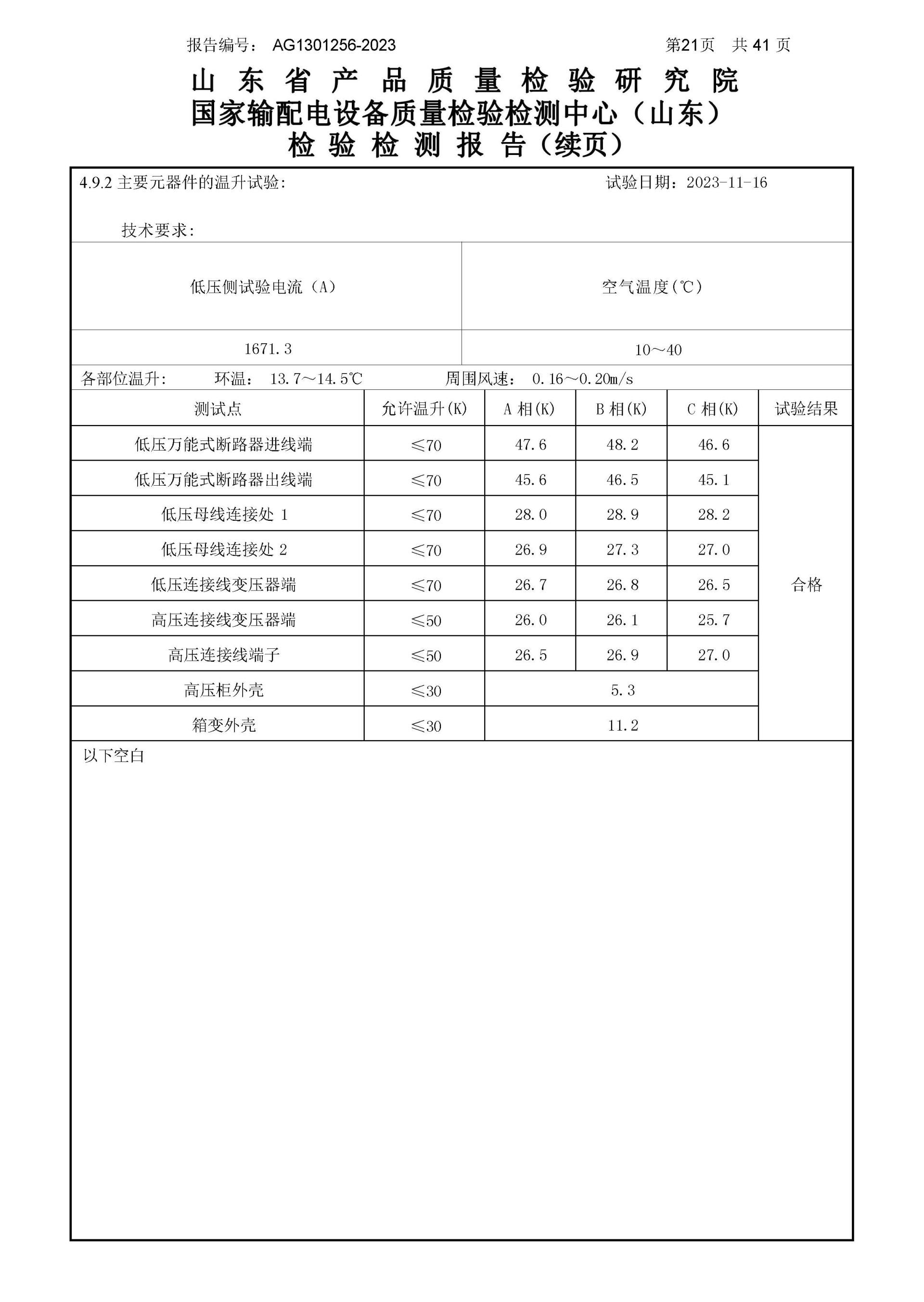 九五至尊VI-老品牌值得信任!