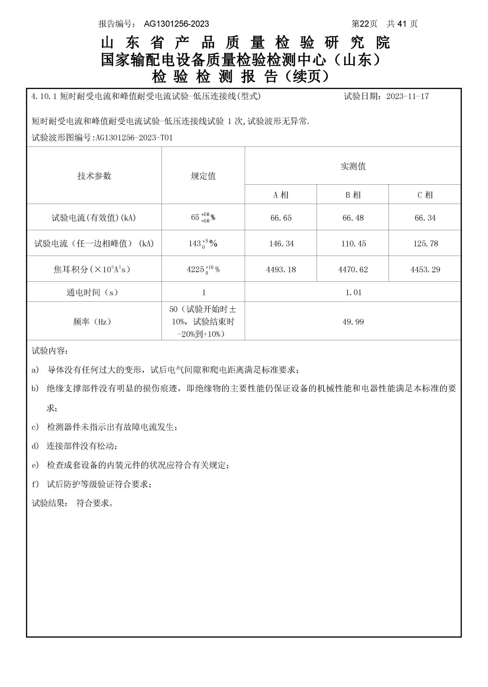 九五至尊VI-老品牌值得信任!