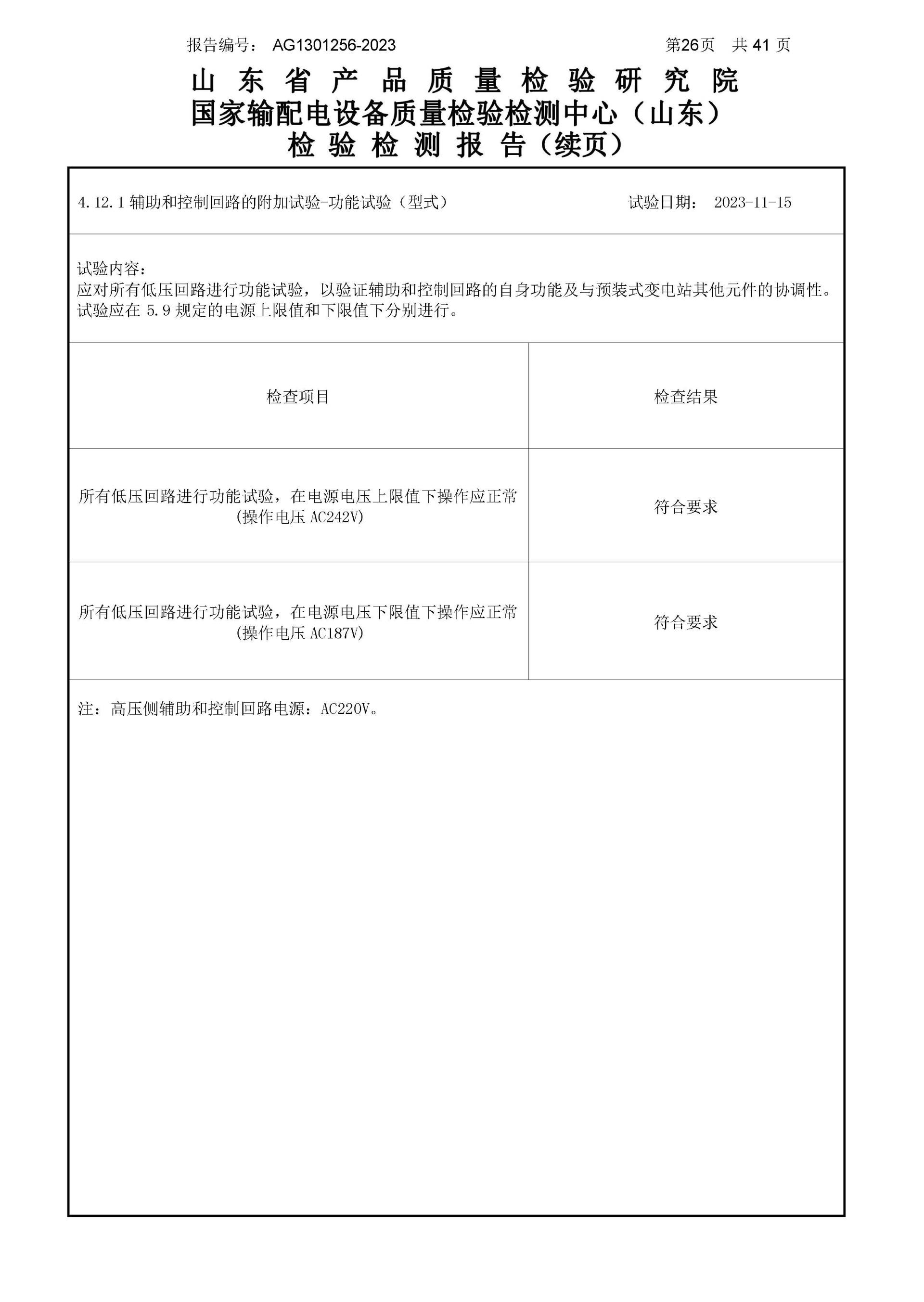 九五至尊VI-老品牌值得信任!