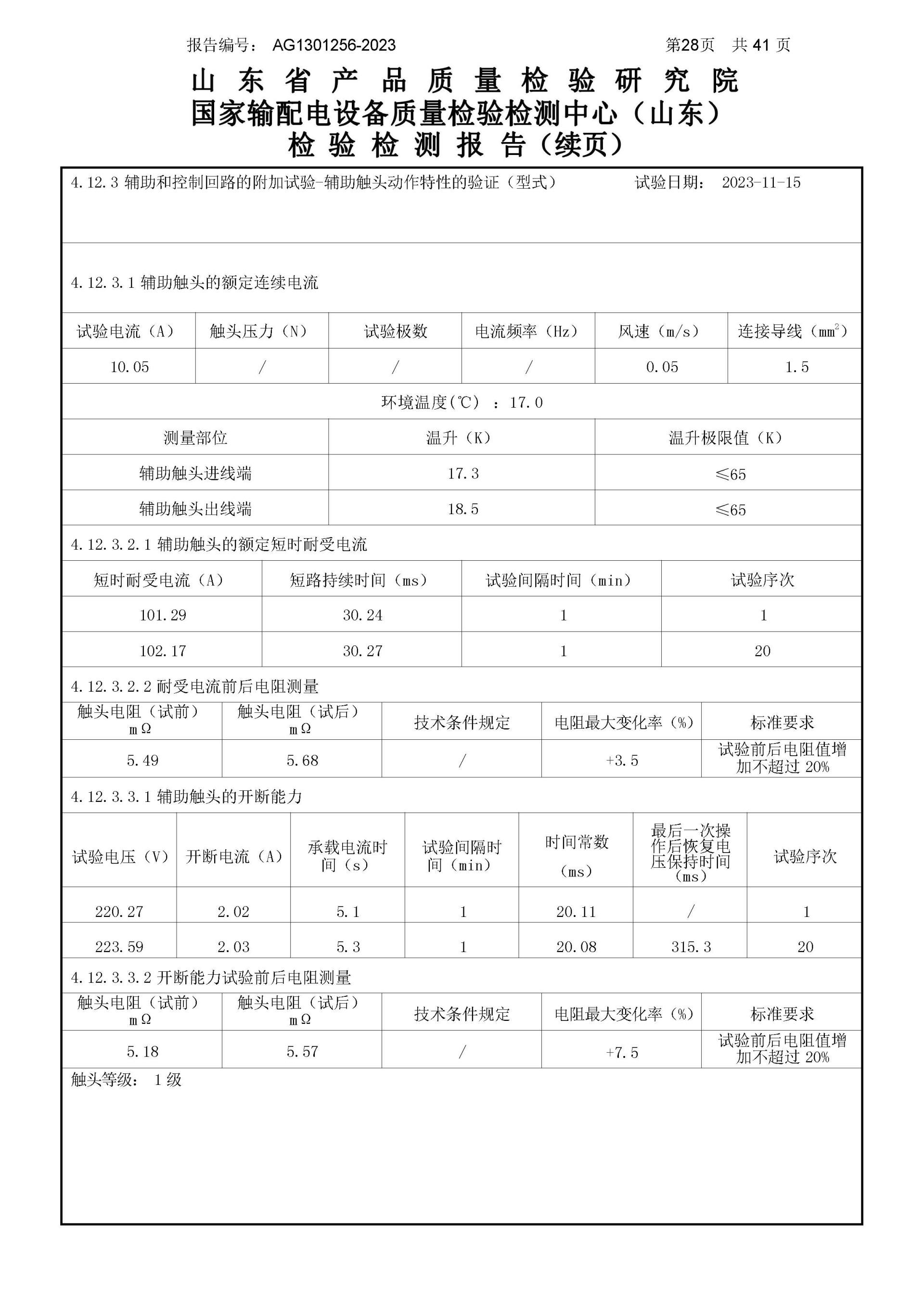 九五至尊VI-老品牌值得信任!
