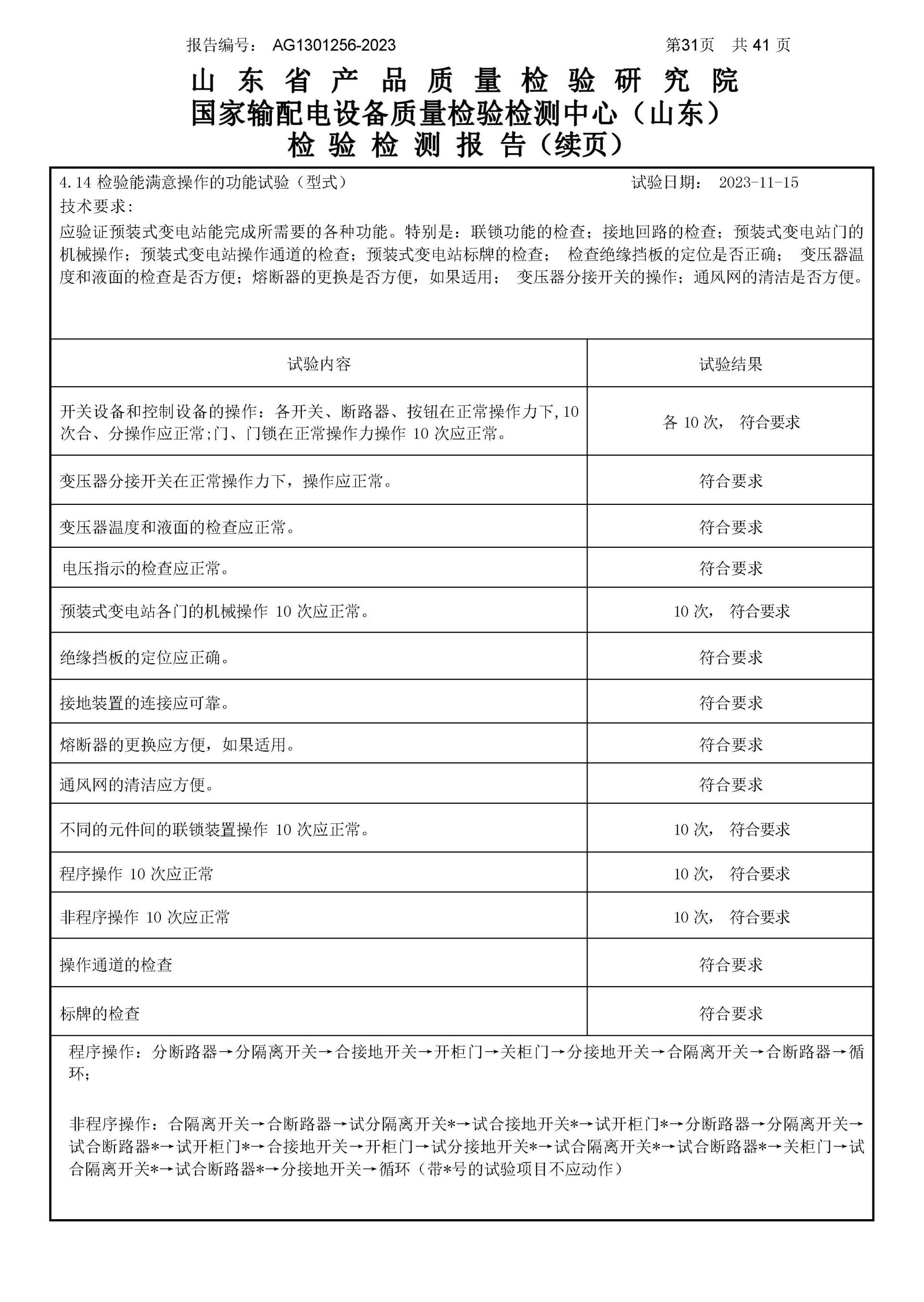 九五至尊VI-老品牌值得信任!