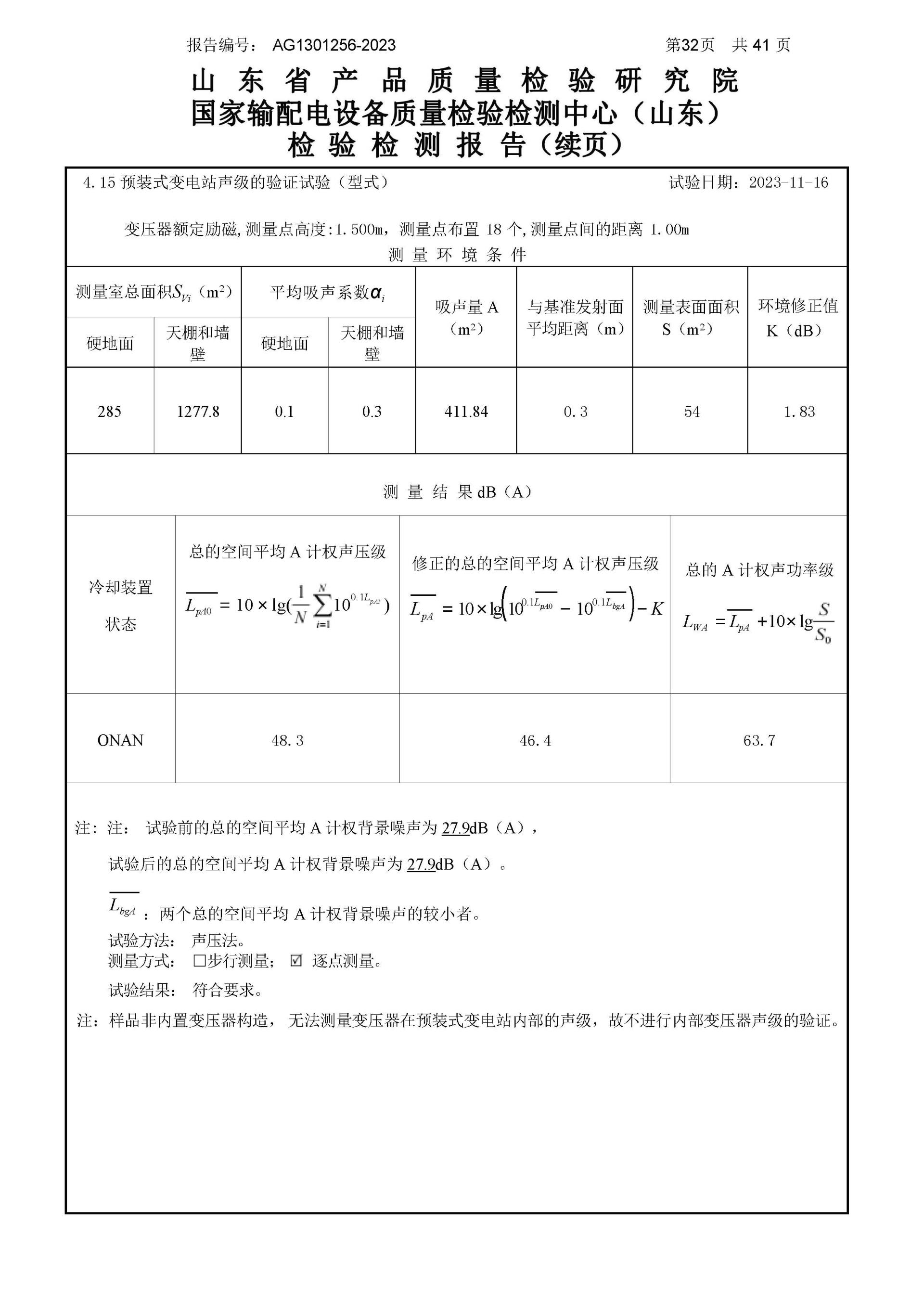 九五至尊VI-老品牌值得信任!