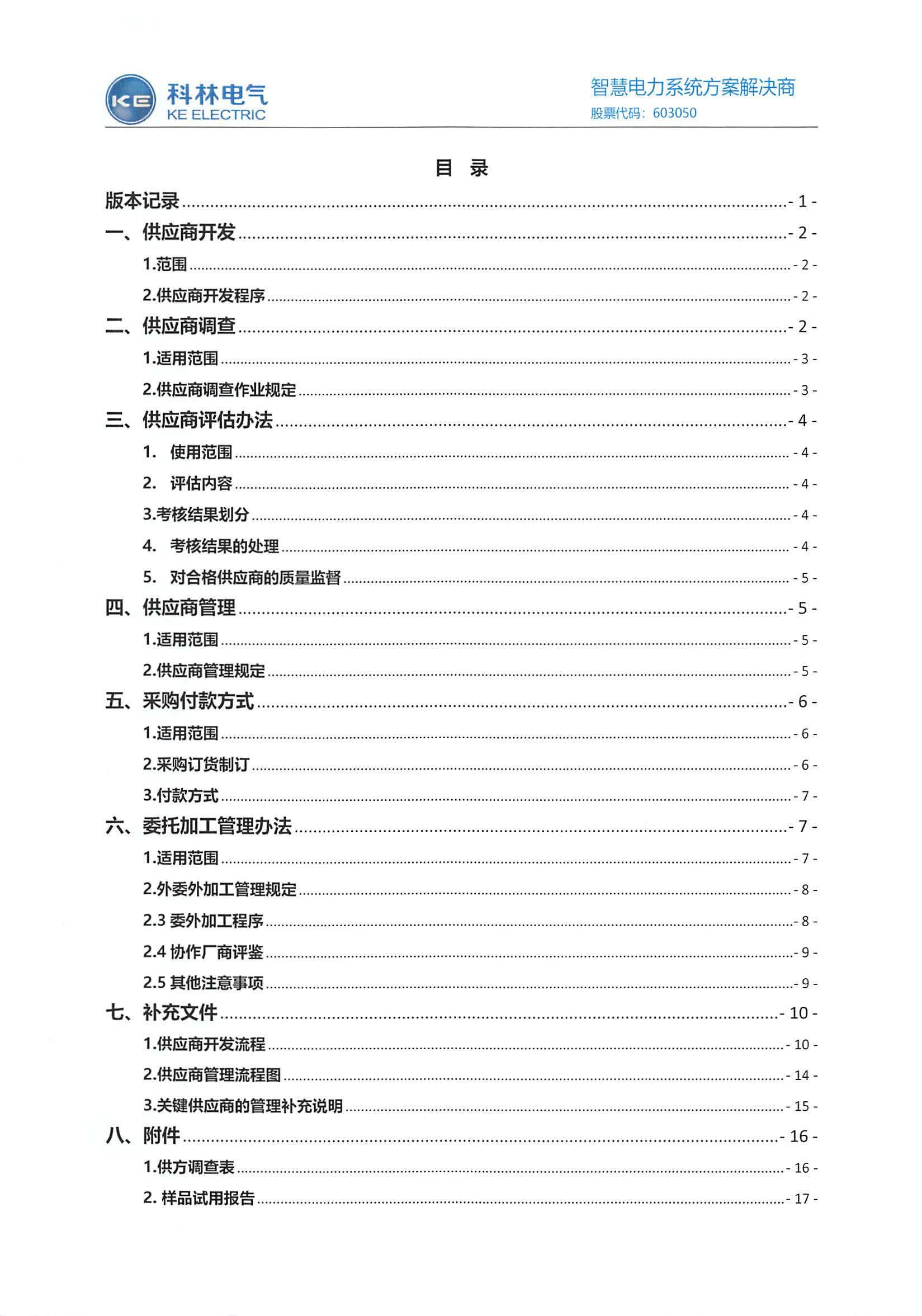 九五至尊VI-老品牌值得信任!