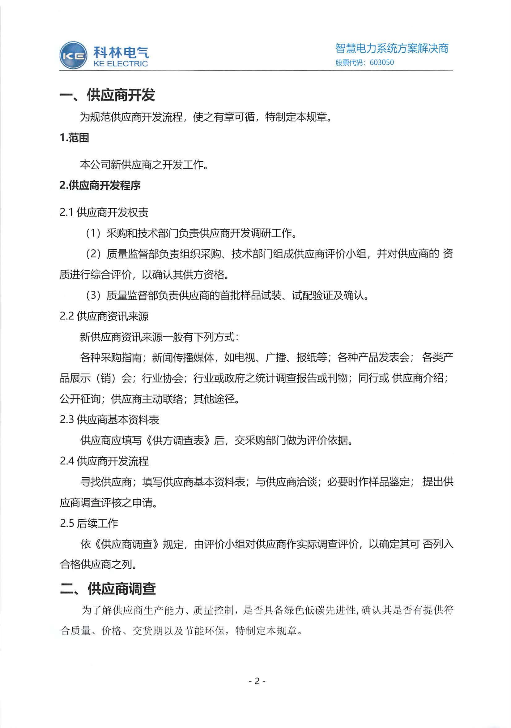 九五至尊VI-老品牌值得信任!