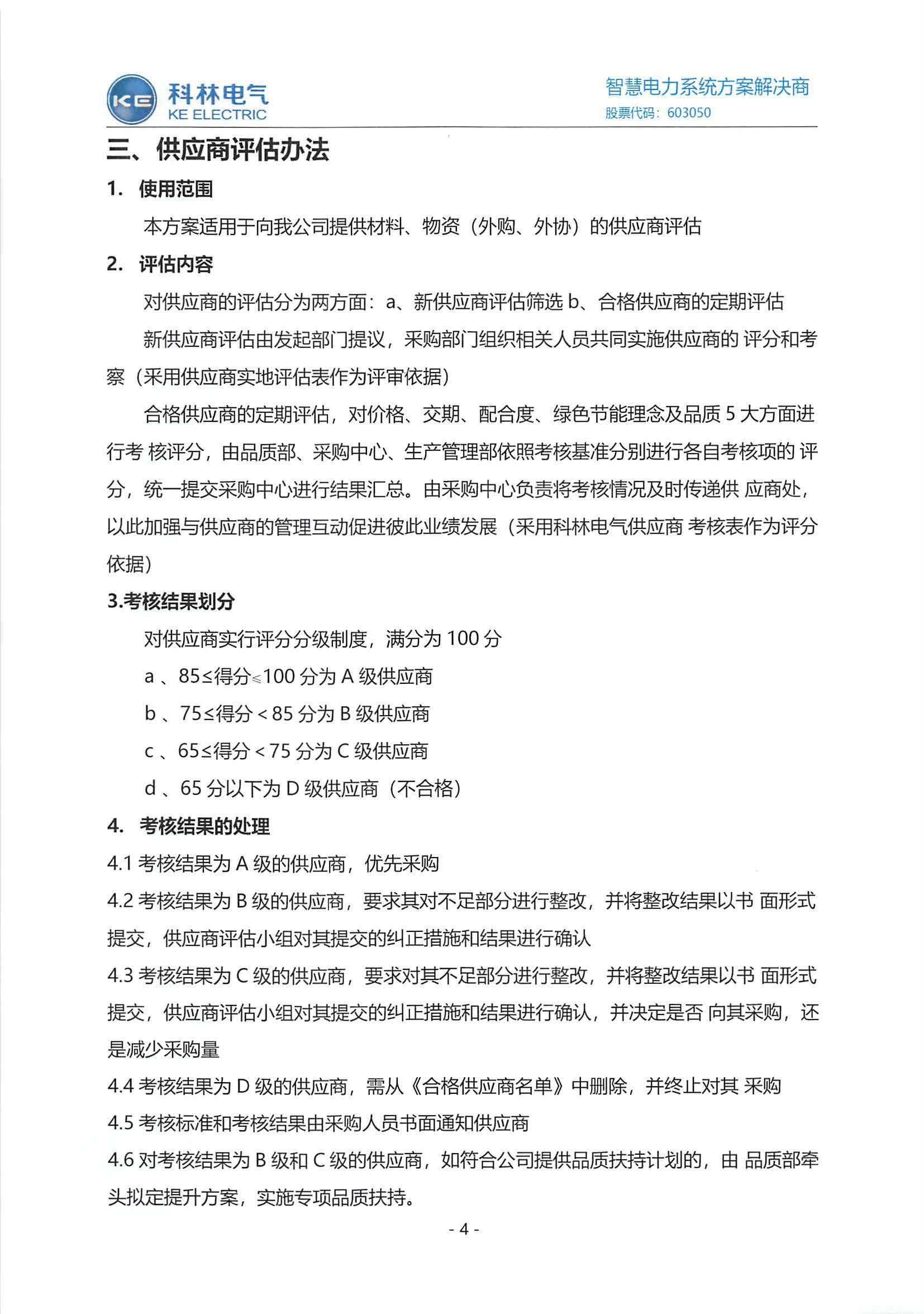 九五至尊VI-老品牌值得信任!